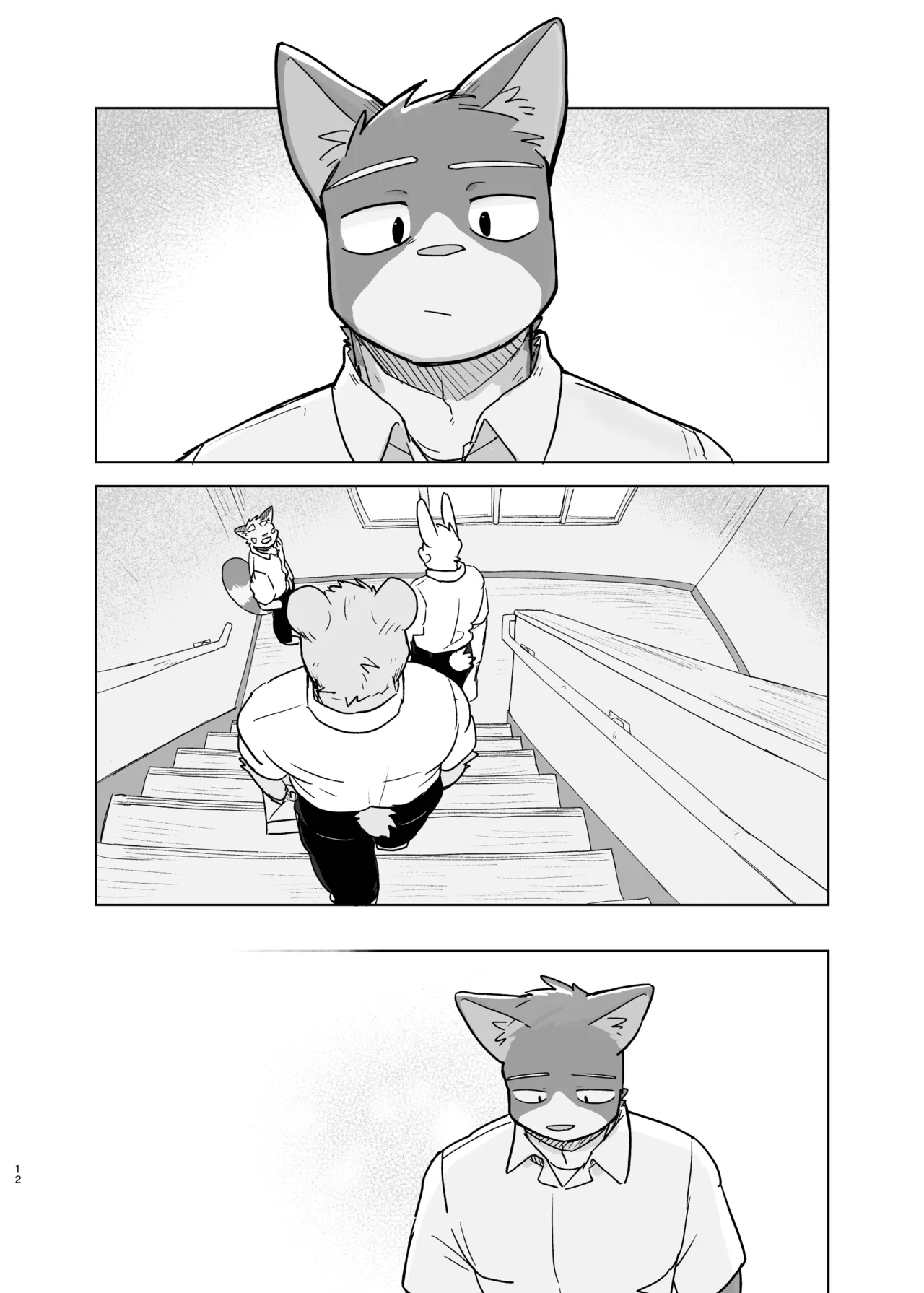Kimi deke no Yaruki Switch7 page 12 full