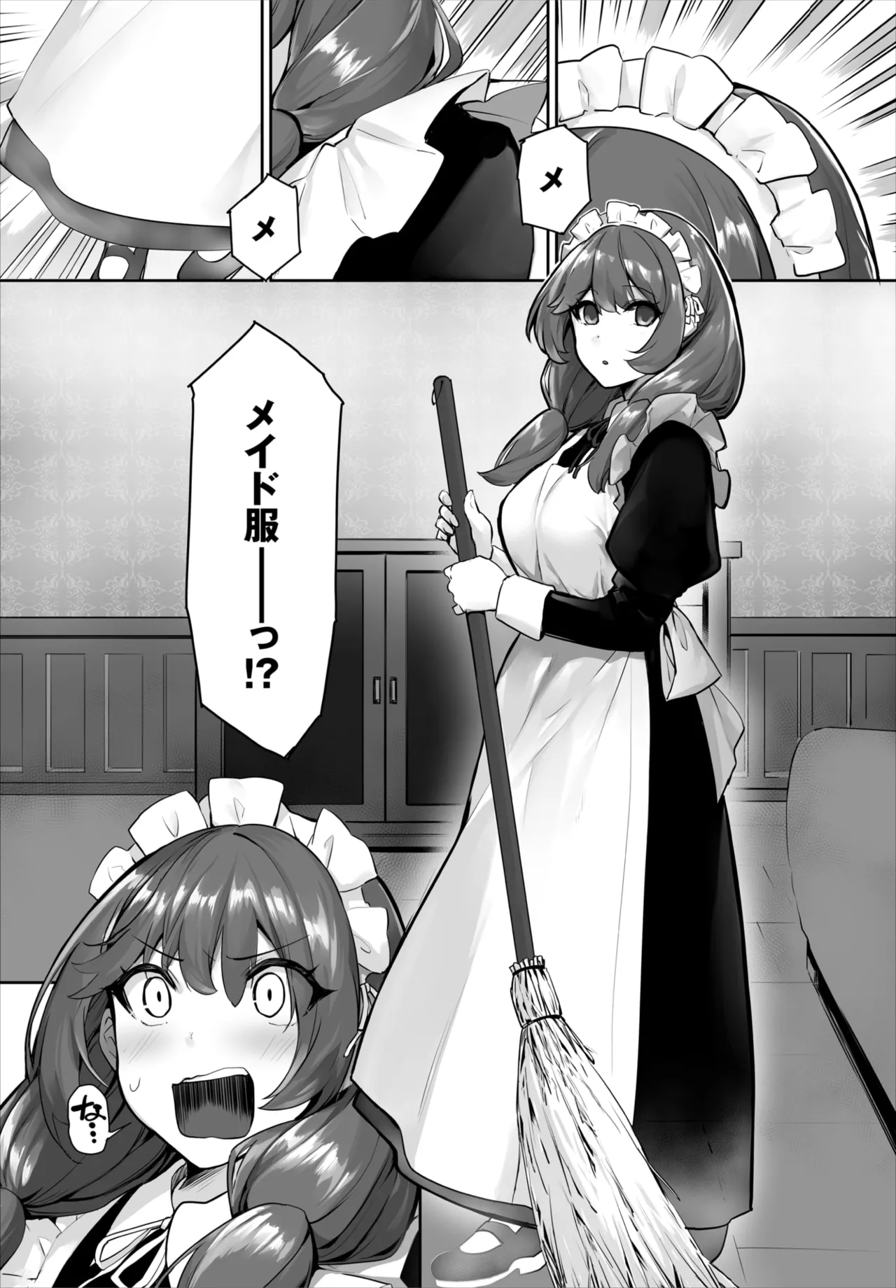 Dascomi Vol.45 page 9 full
