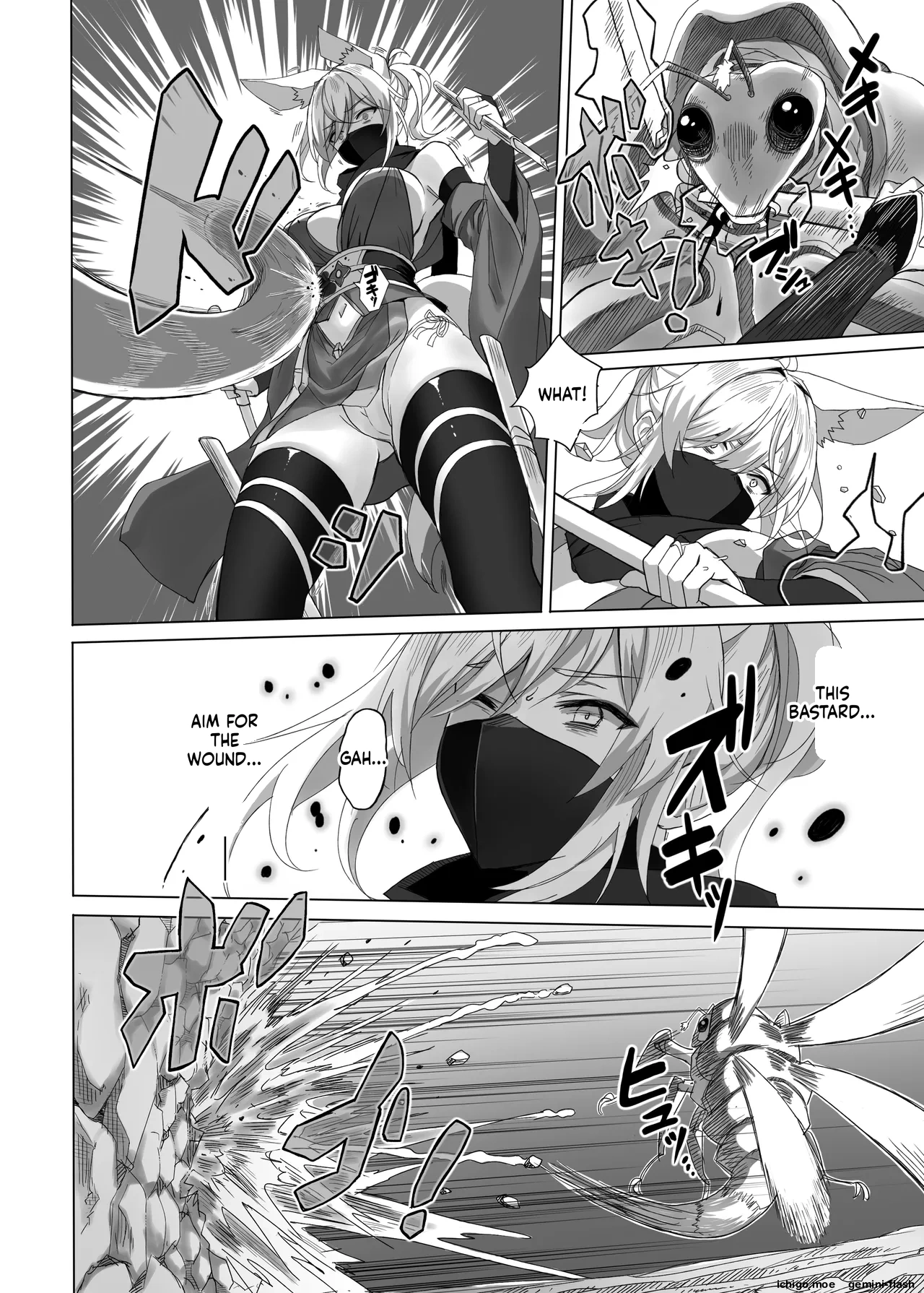 Youma no Naedoko -Genesis- page 12 full