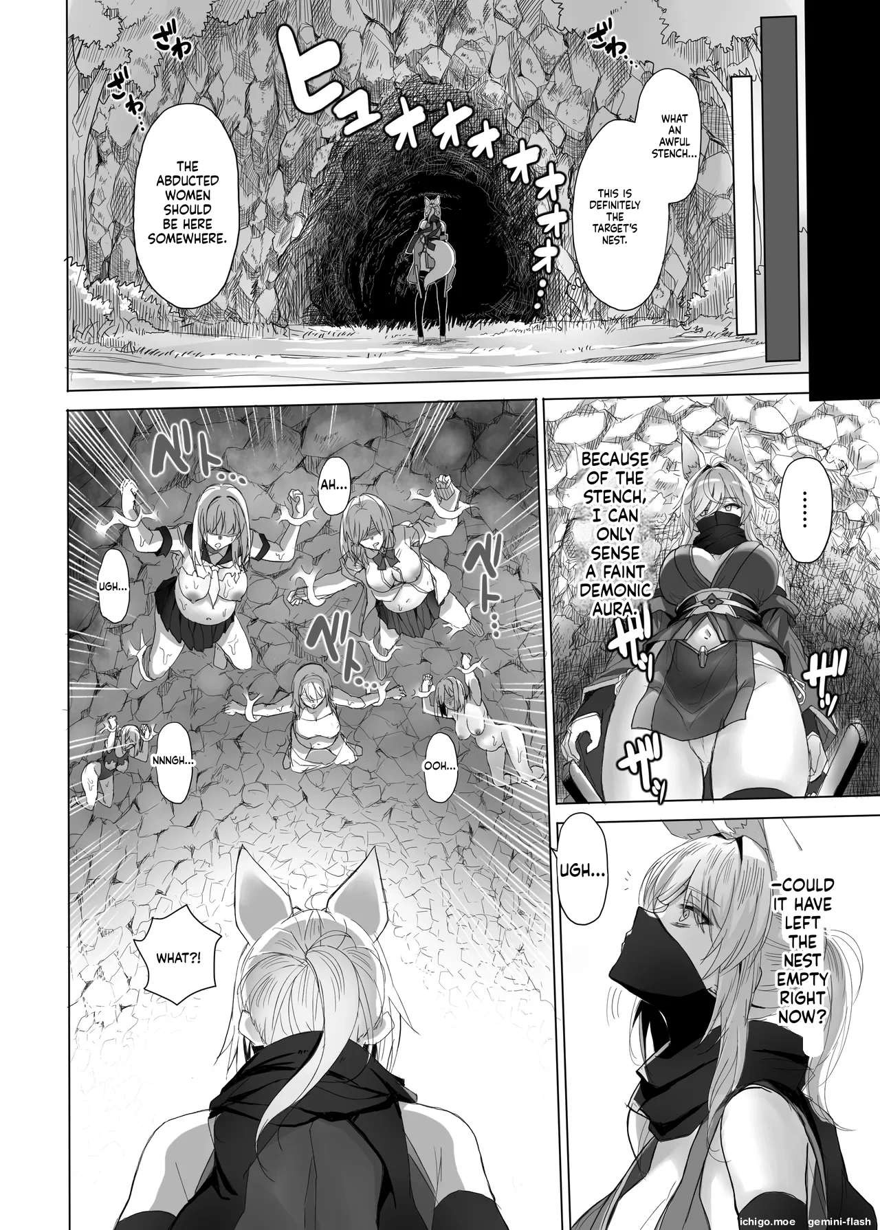 Youma no Naedoko -Genesis- page 8 full