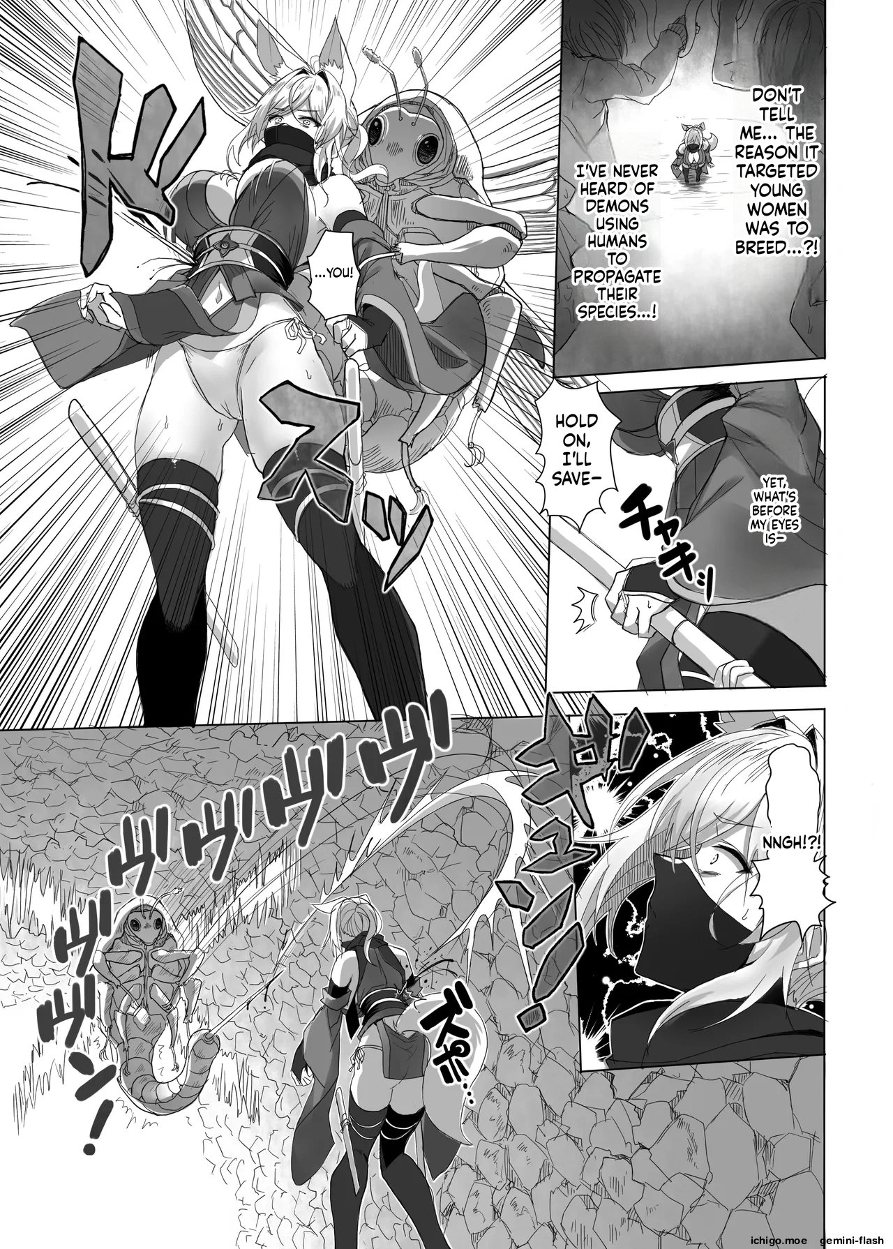 Youma no Naedoko -Genesis- page 9 full