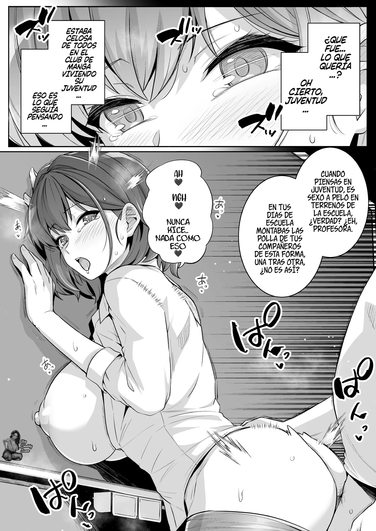 AOHARU TORARE Bakunyuu Onna Kyoushi Ona Honami Hen｜Juventud Robada׃ Profesora Cachonda ~Edición de Honami Ona~ page 12 full