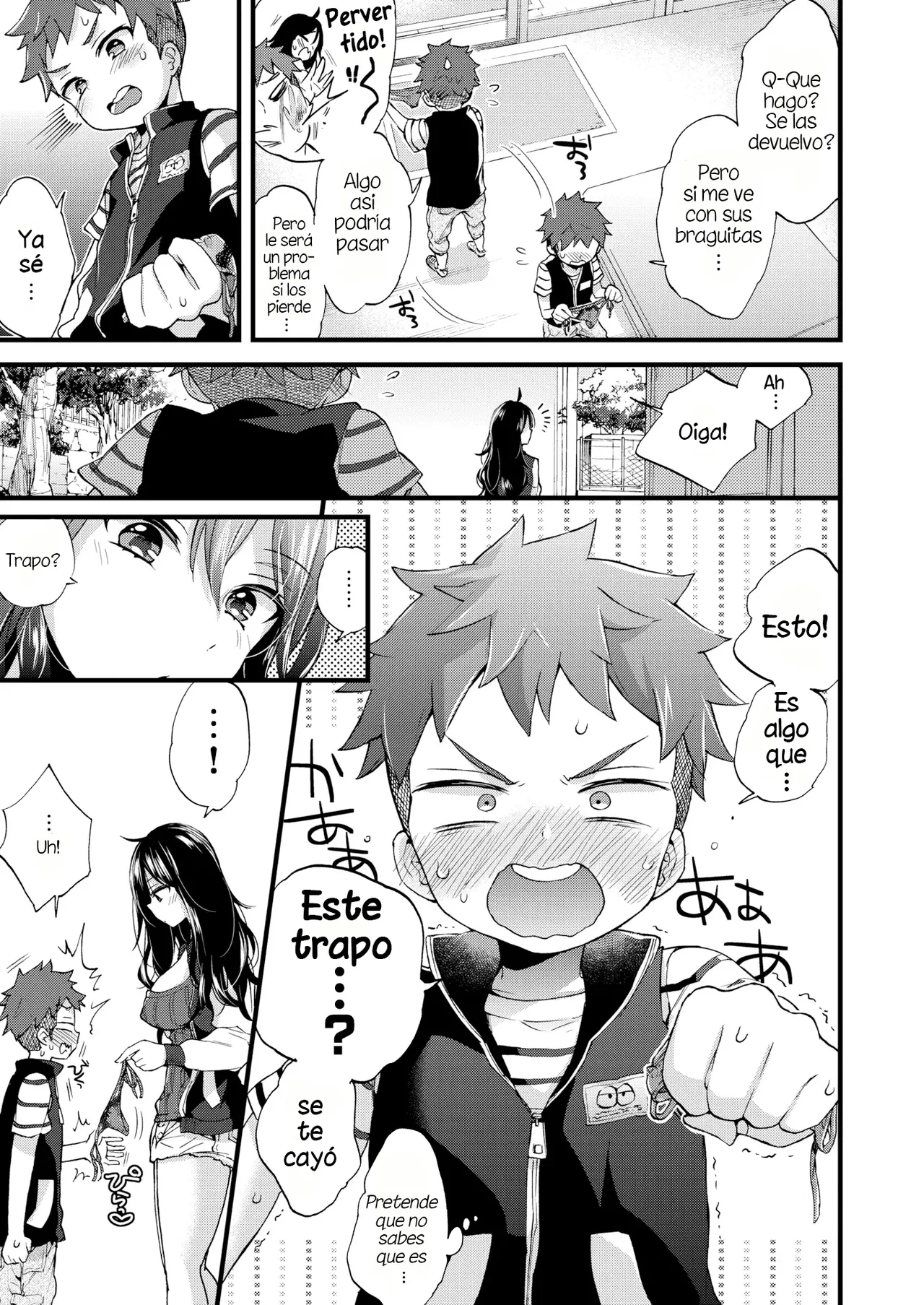 Over♡Drive page 5 full