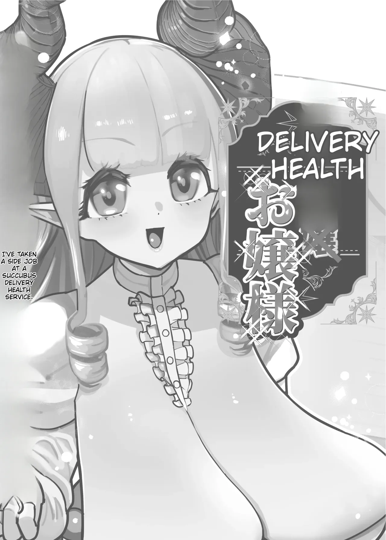 Escort Service Young Lady: A Succubus Noblewoman Comes to Train in the Escort Business page 2 full