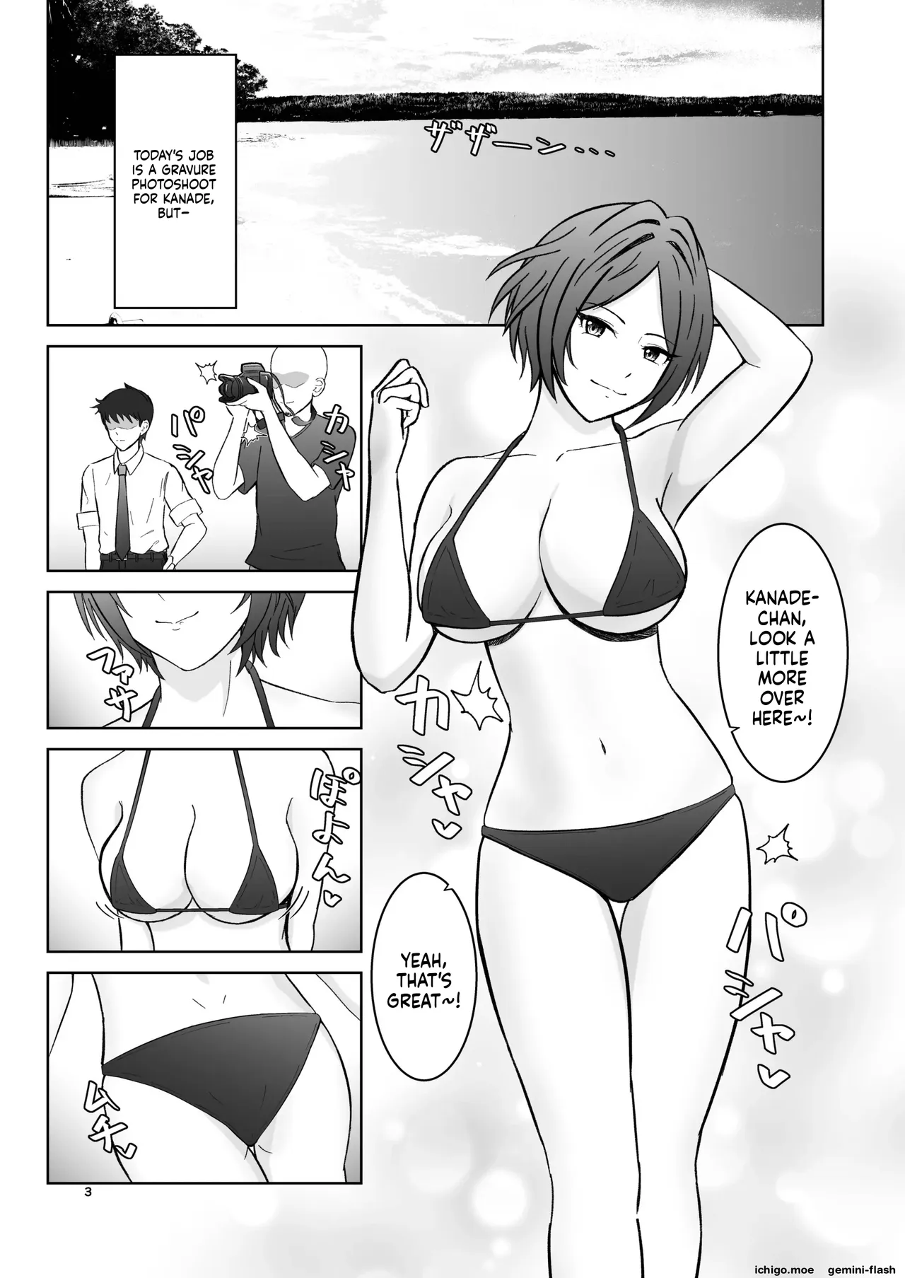 So no Oppai ni Ippai Hasamareru Hon page 3 full