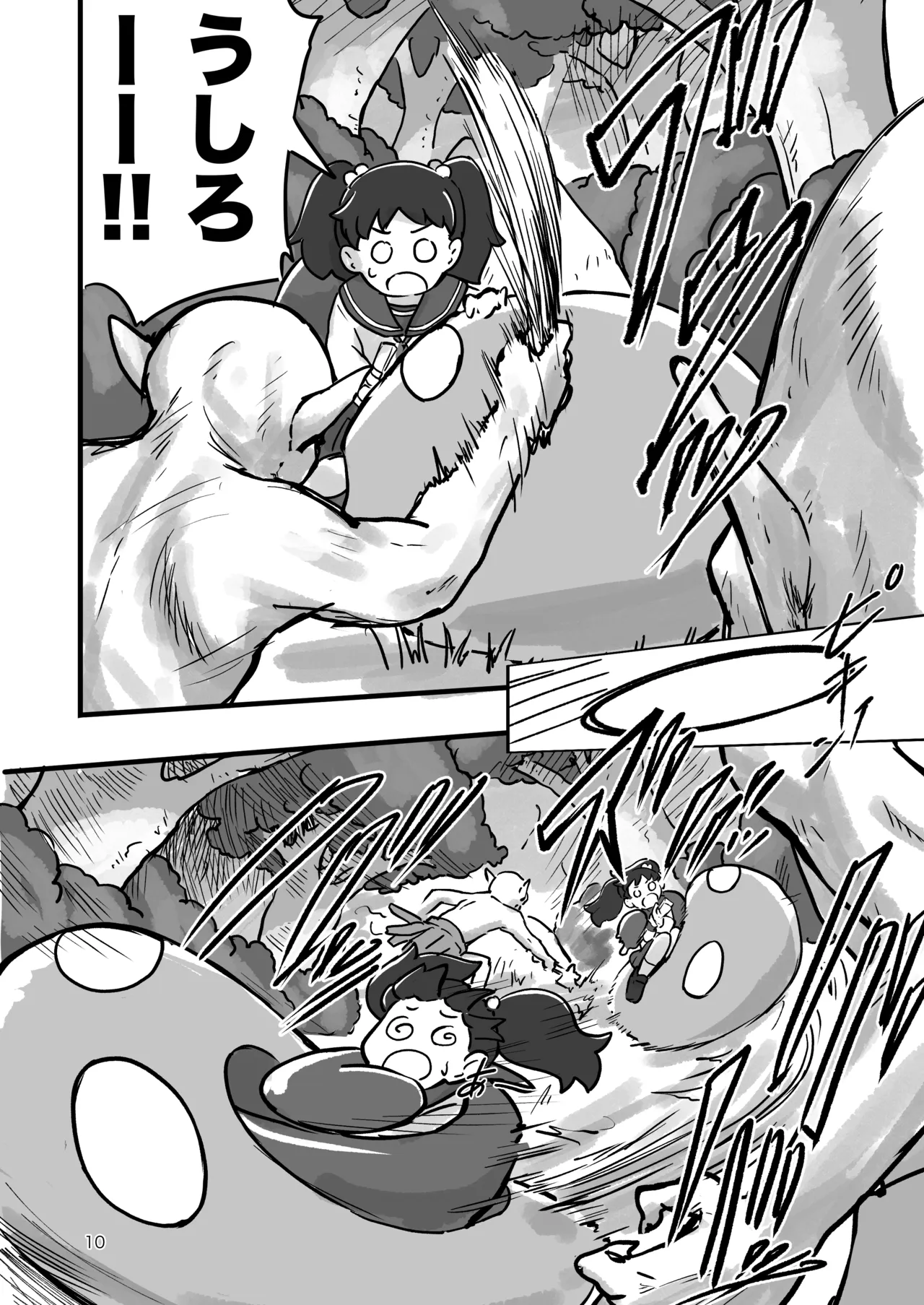 Ganbare!! Isekai Tensei Izumi-chan page 9 full