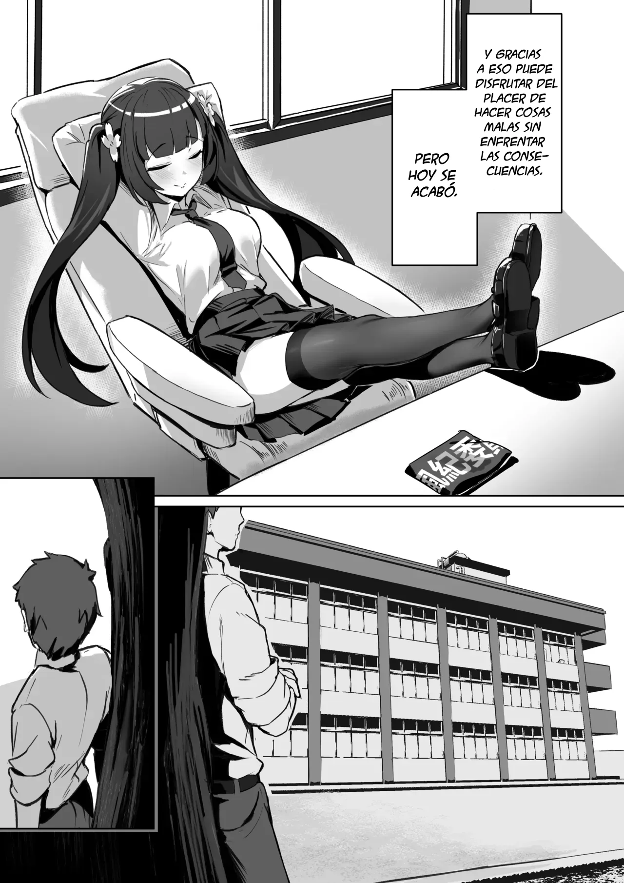 Mabudachi Nagachichi Daihenshin page 8 full