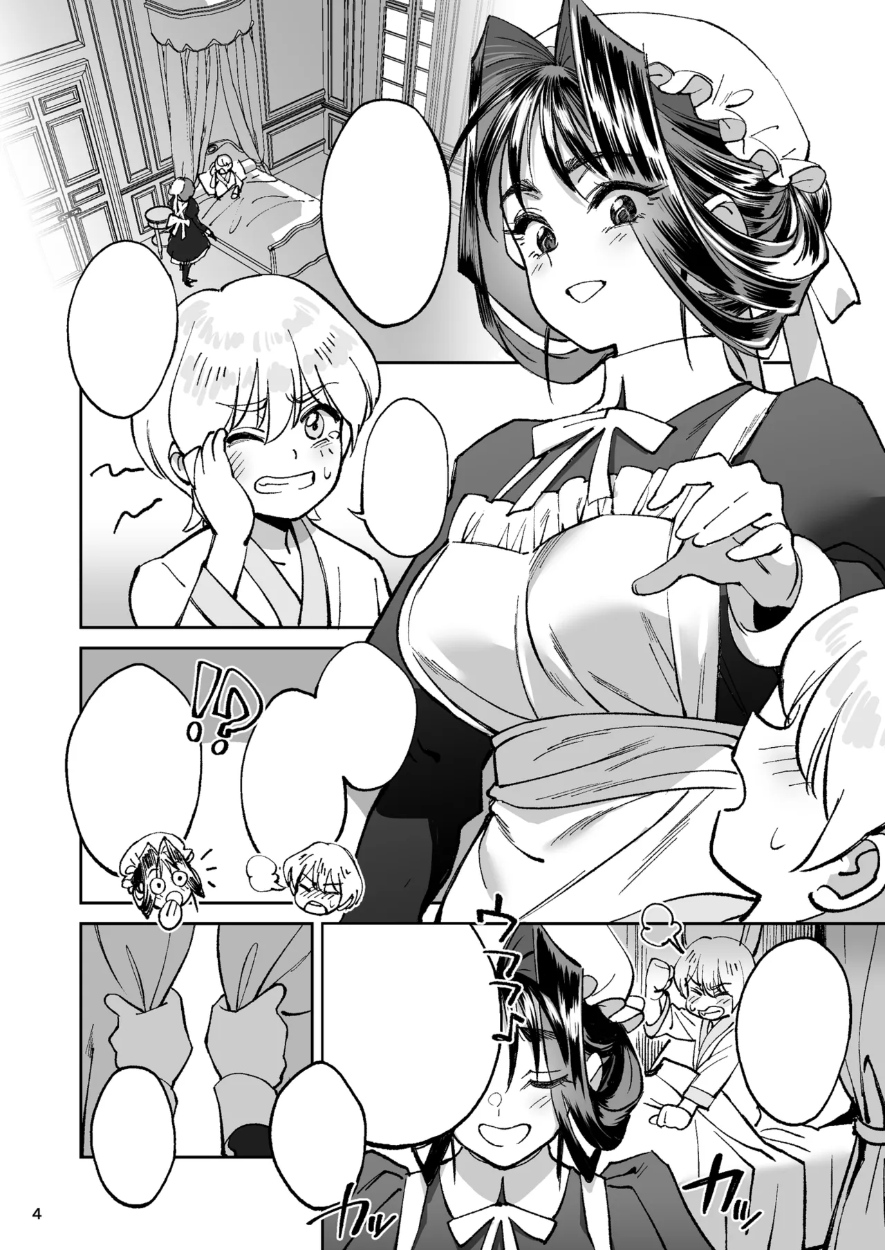 Boku no Maid ga Narikin no Musuko ni NTRreta Hanashi page 2 full