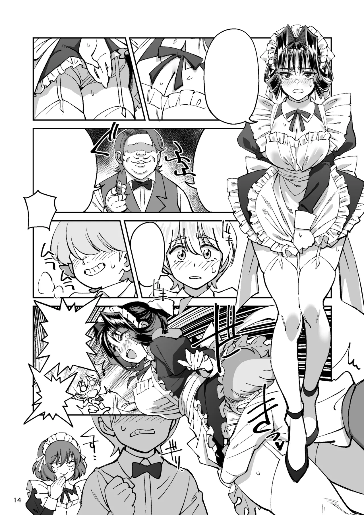 Boku no Maid ga Narikin no Musuko ni NTRreta Hanashi page 3 full