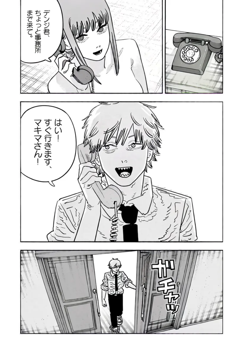 Makima-san page 2 full