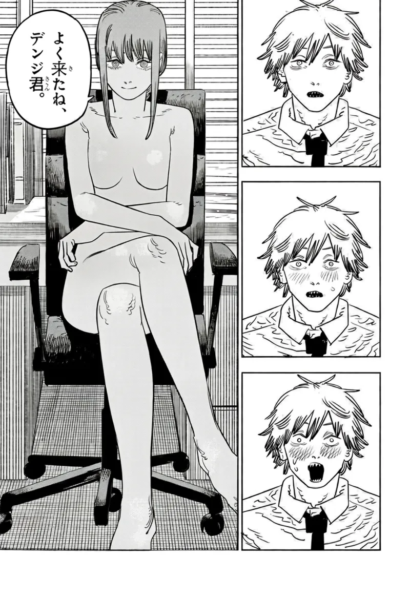 Makima-san page 3 full