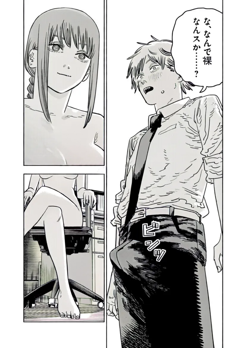 Makima-san page 4 full