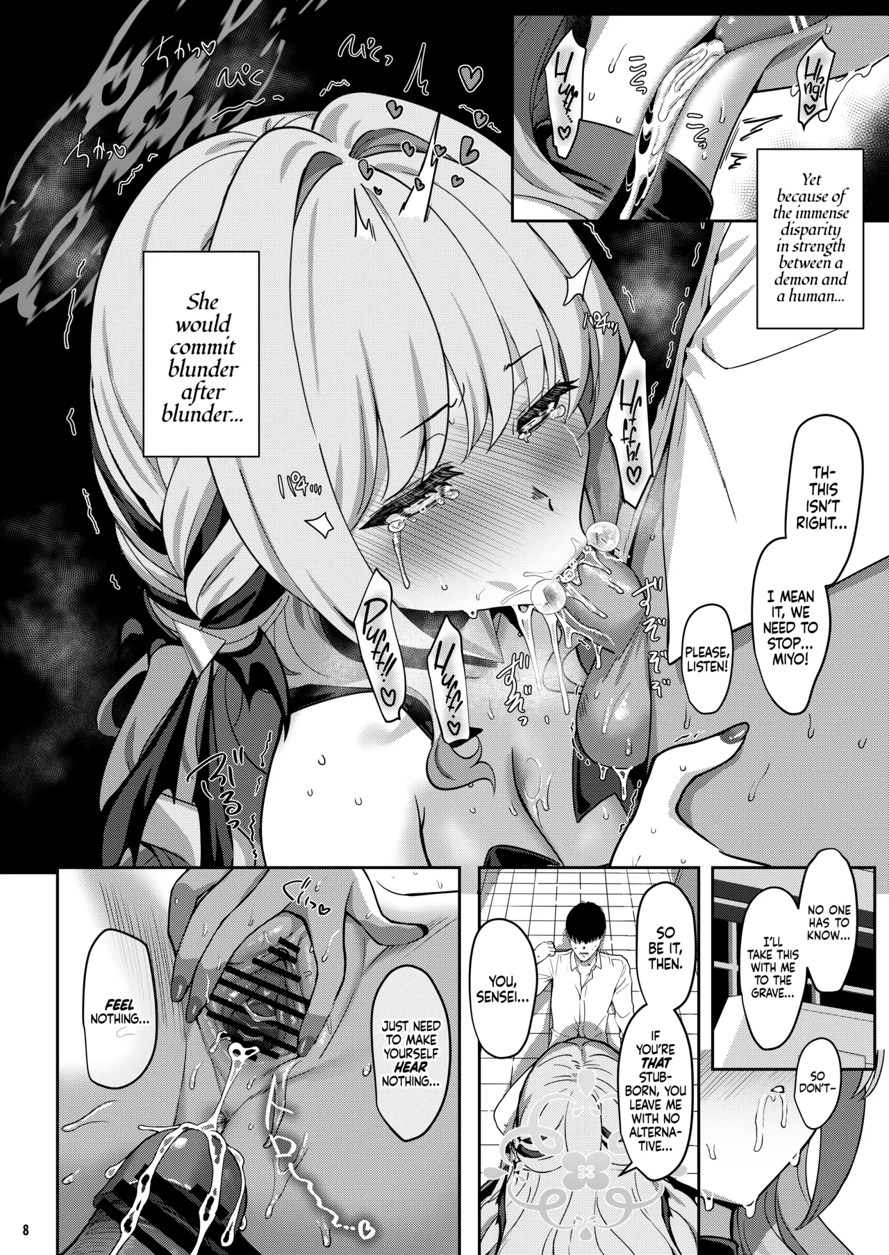 Miyotogi | Amore Miyo page 7 full