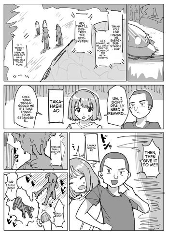 [Yuniba] fantia 2026-06 absorption [English] cover