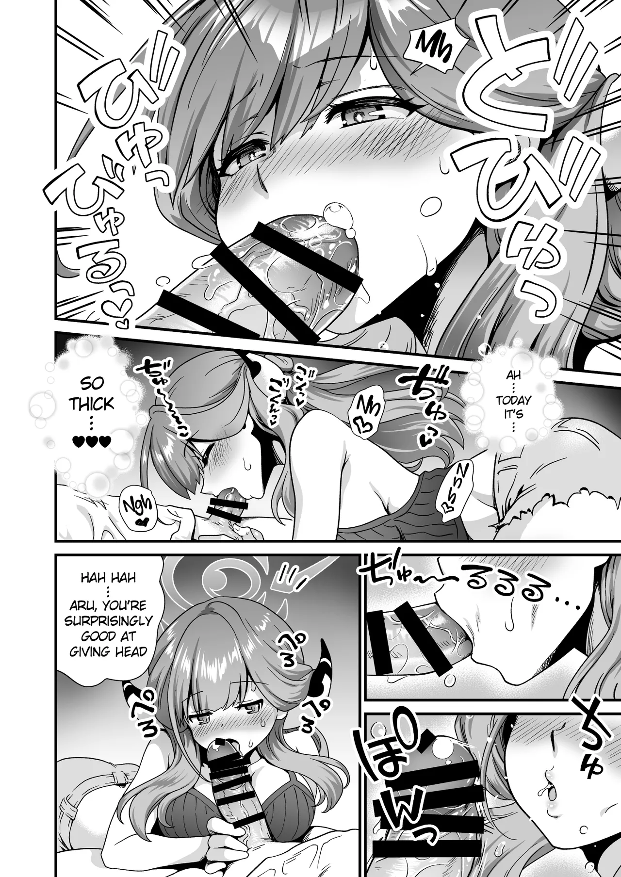Sensei no Soushitsu | Sensei's Loss page 12 full