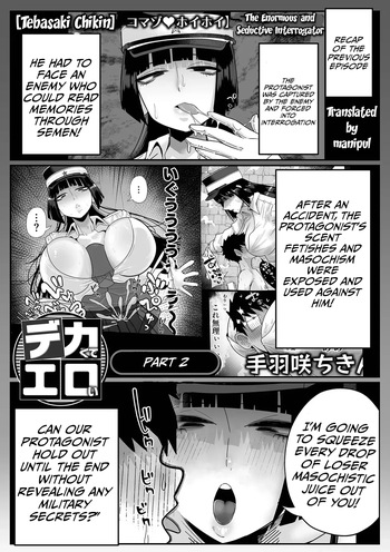 [Tebasaki Chikin] The enormous and sinfully seductive interrogator Part two cover