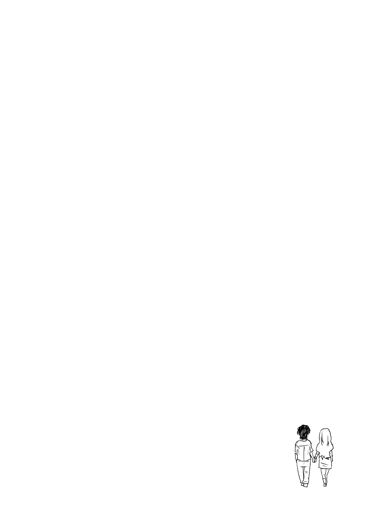 適当にしとくから、泣いてていいよ？ 『誠実で一途』なつもりだった童貞が、元カノの妹ギャルに一晩で書き換えられるまで page 5 full