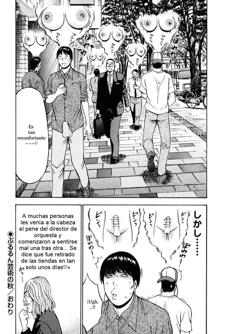 autumn of Pururun art l page 11 full