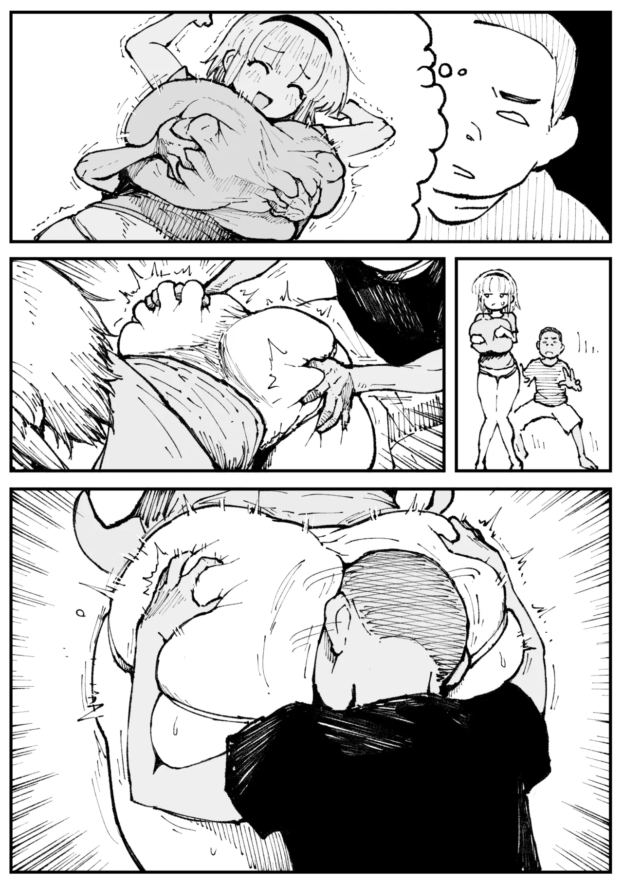 開発乳首が狙われてピンチなフミネ page 12 full