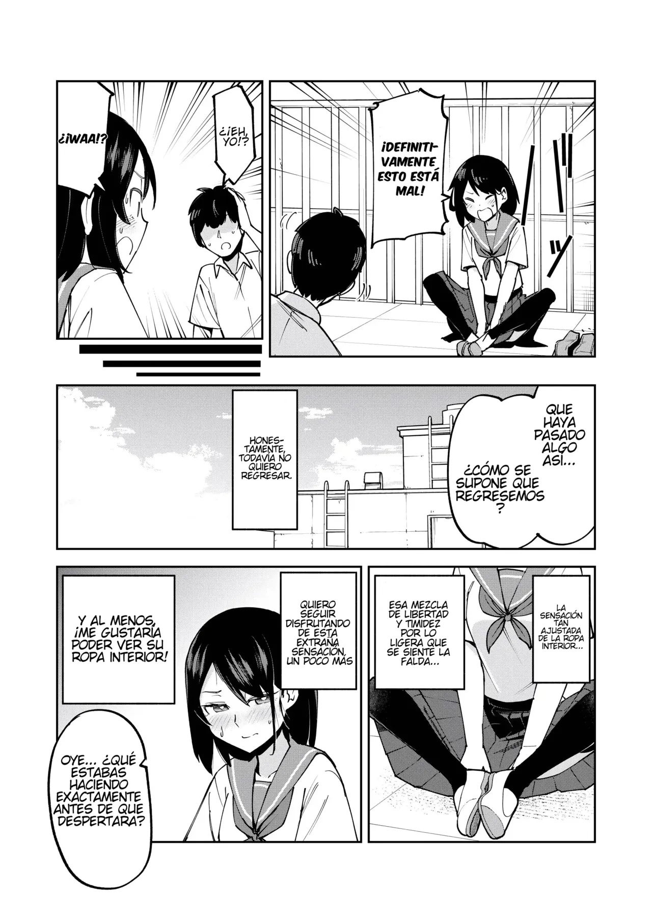 Irekawatta Dake Nanoni page 5 full