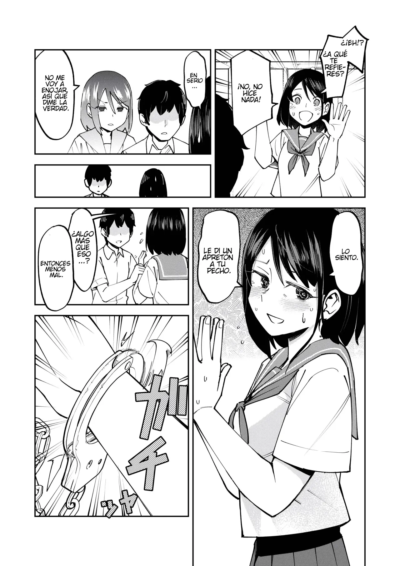 Irekawatta Dake Nanoni page 6 full