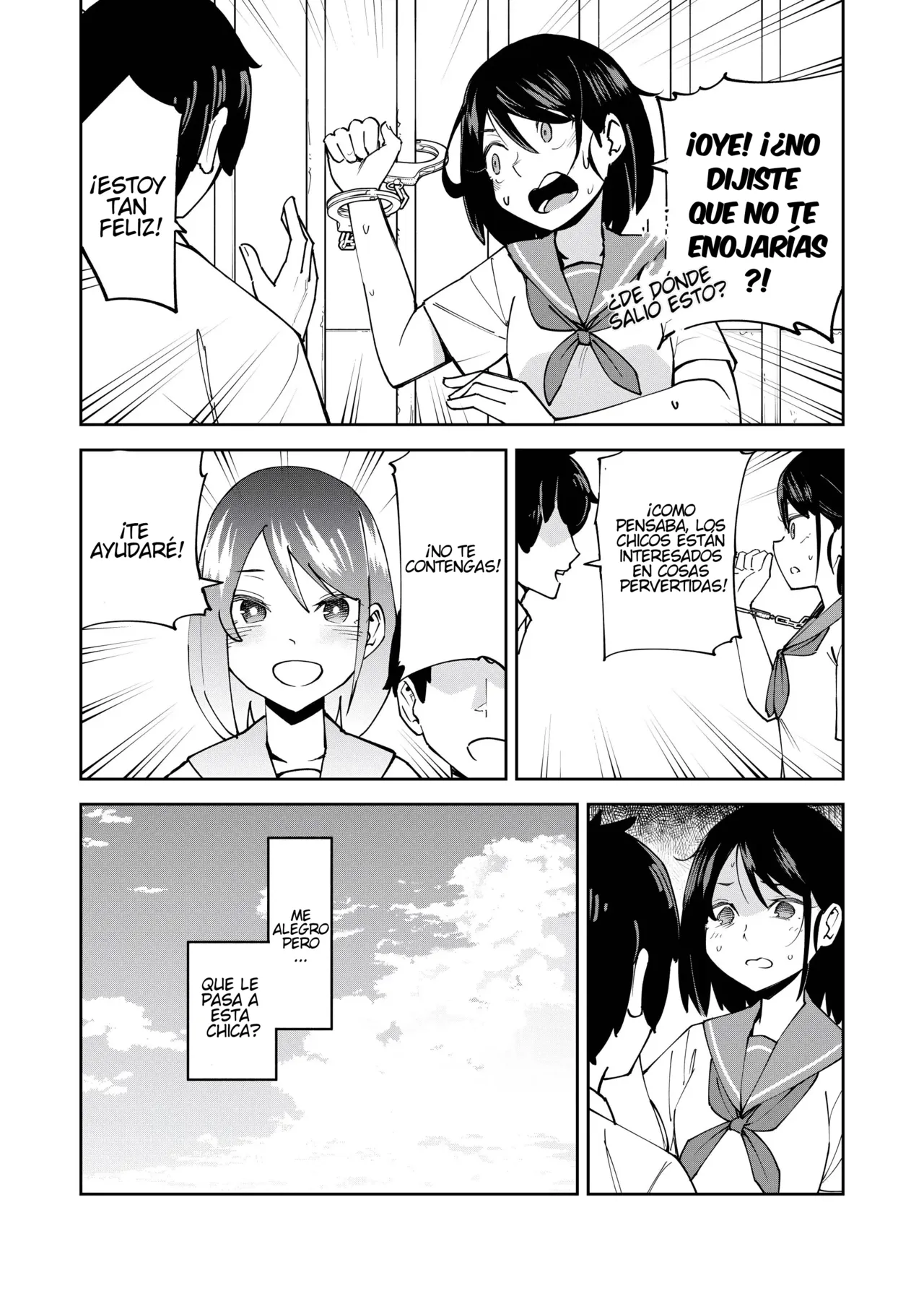 Irekawatta Dake Nanoni page 7 full