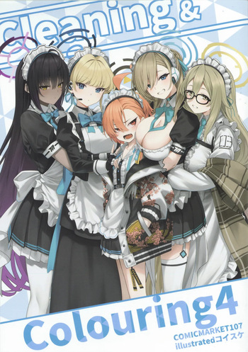 (C107) [Takinobori (Koisuke)] CLEANING&COLOURING 4 (Blue Archive) cover