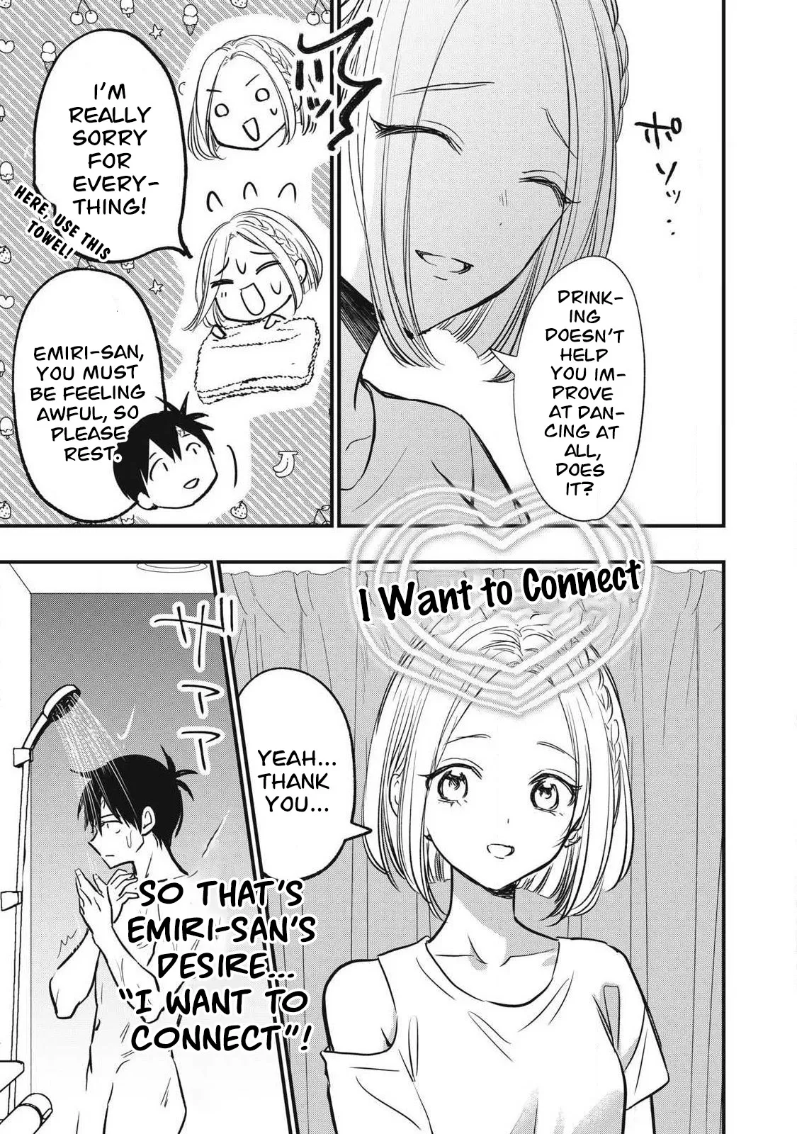 108 P! 1 Nen Go Ni Zettai 108 P Suru Hanashi Ch.15 page 12 full