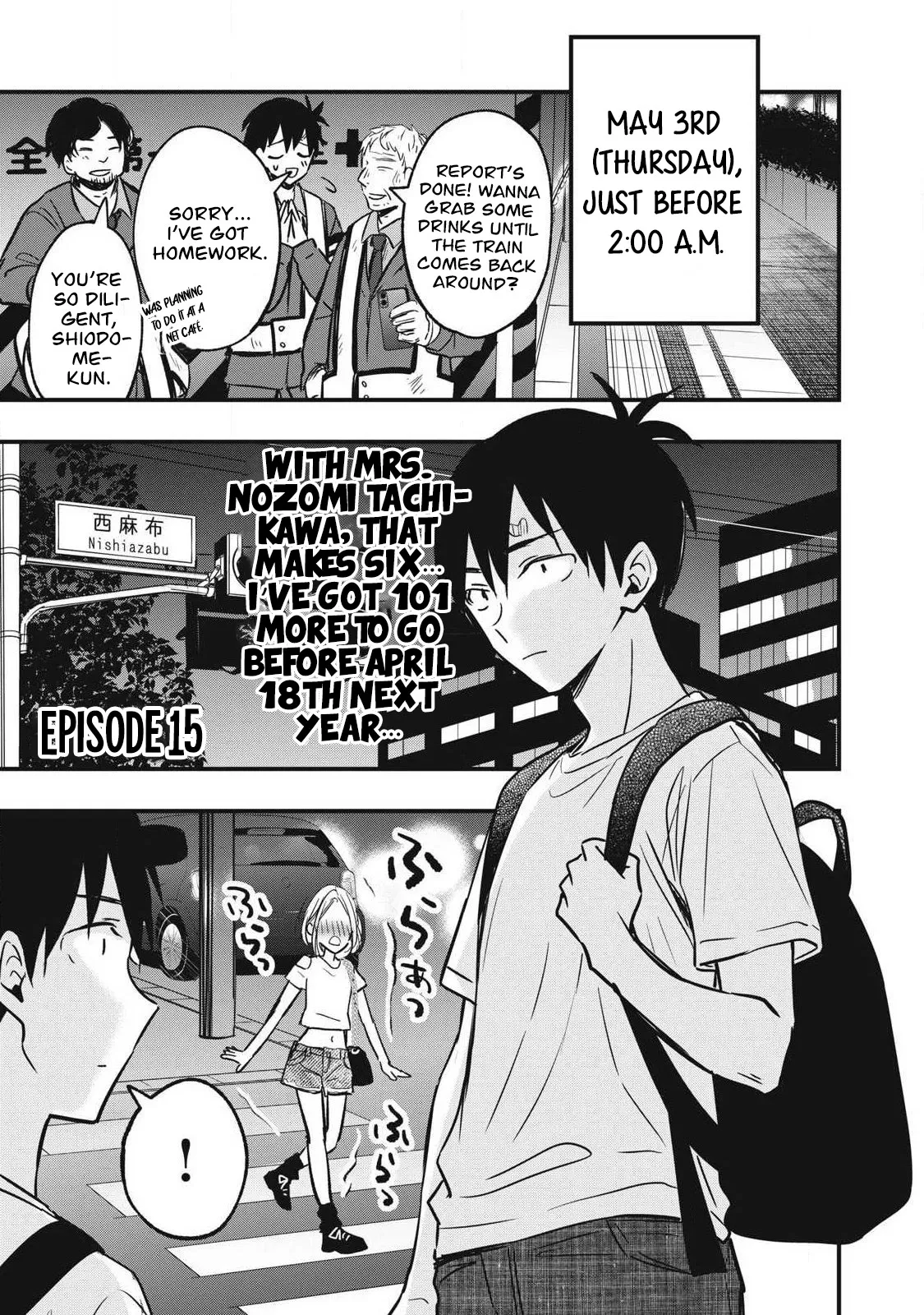 108 P! 1 Nen Go Ni Zettai 108 P Suru Hanashi Ch.15 page 2 full