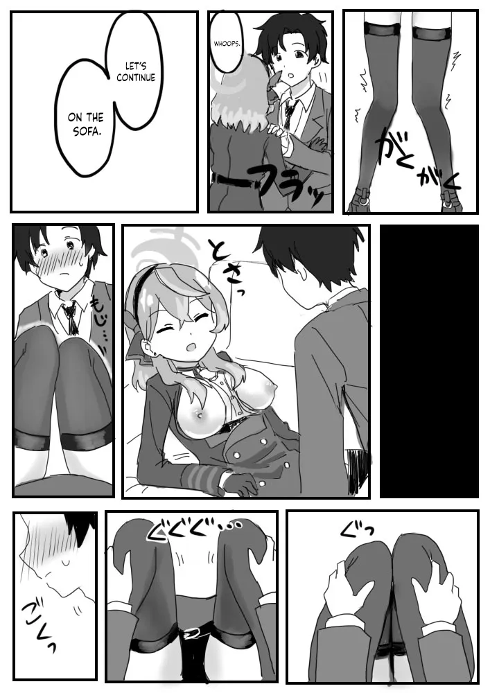 Amau Ako no Mendokusai Kanjou - Ako's Complicated Feelings page 11 full
