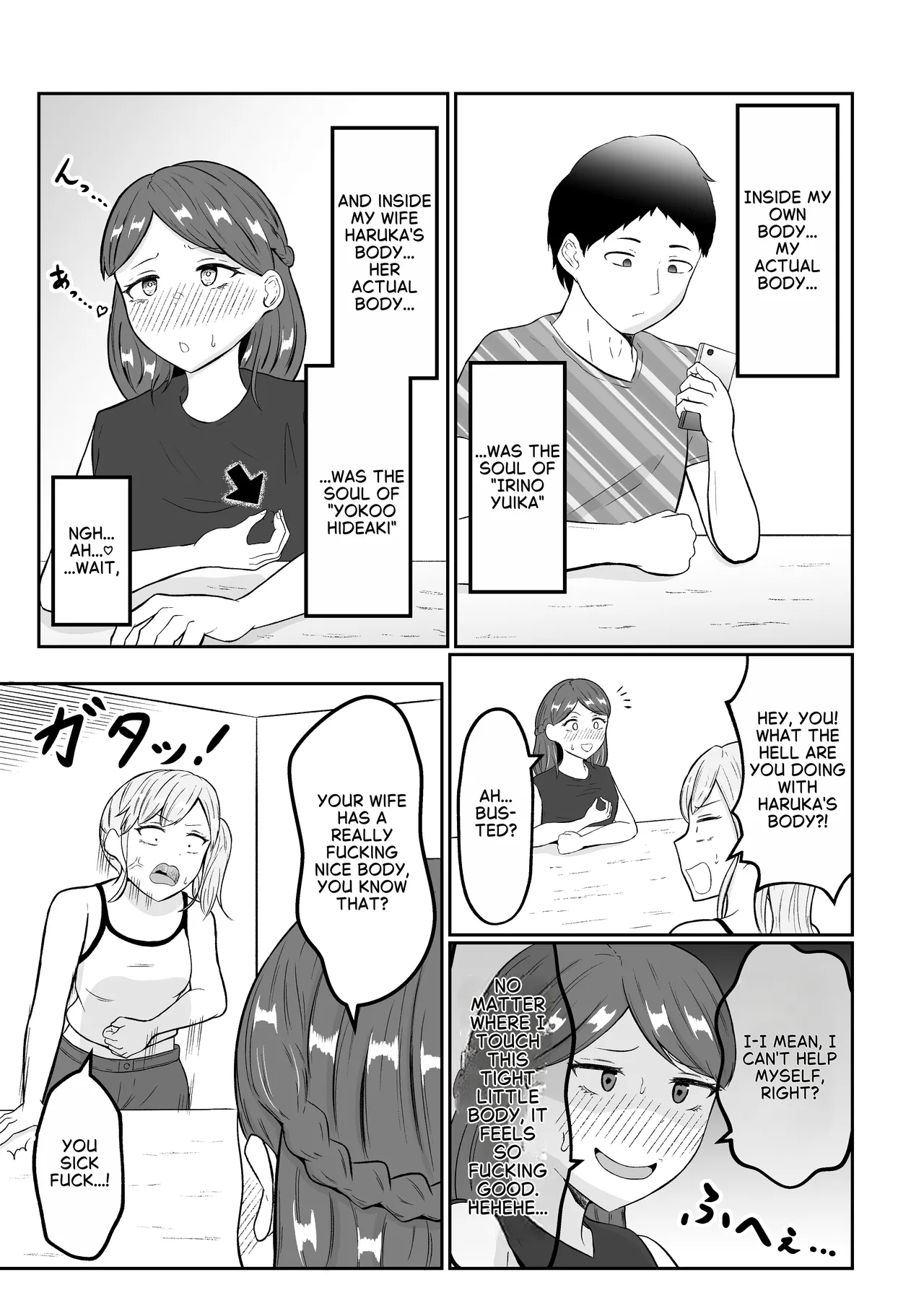 Newlywed couple is involved in sugar daddy/sugar daughter relationship page 9 full