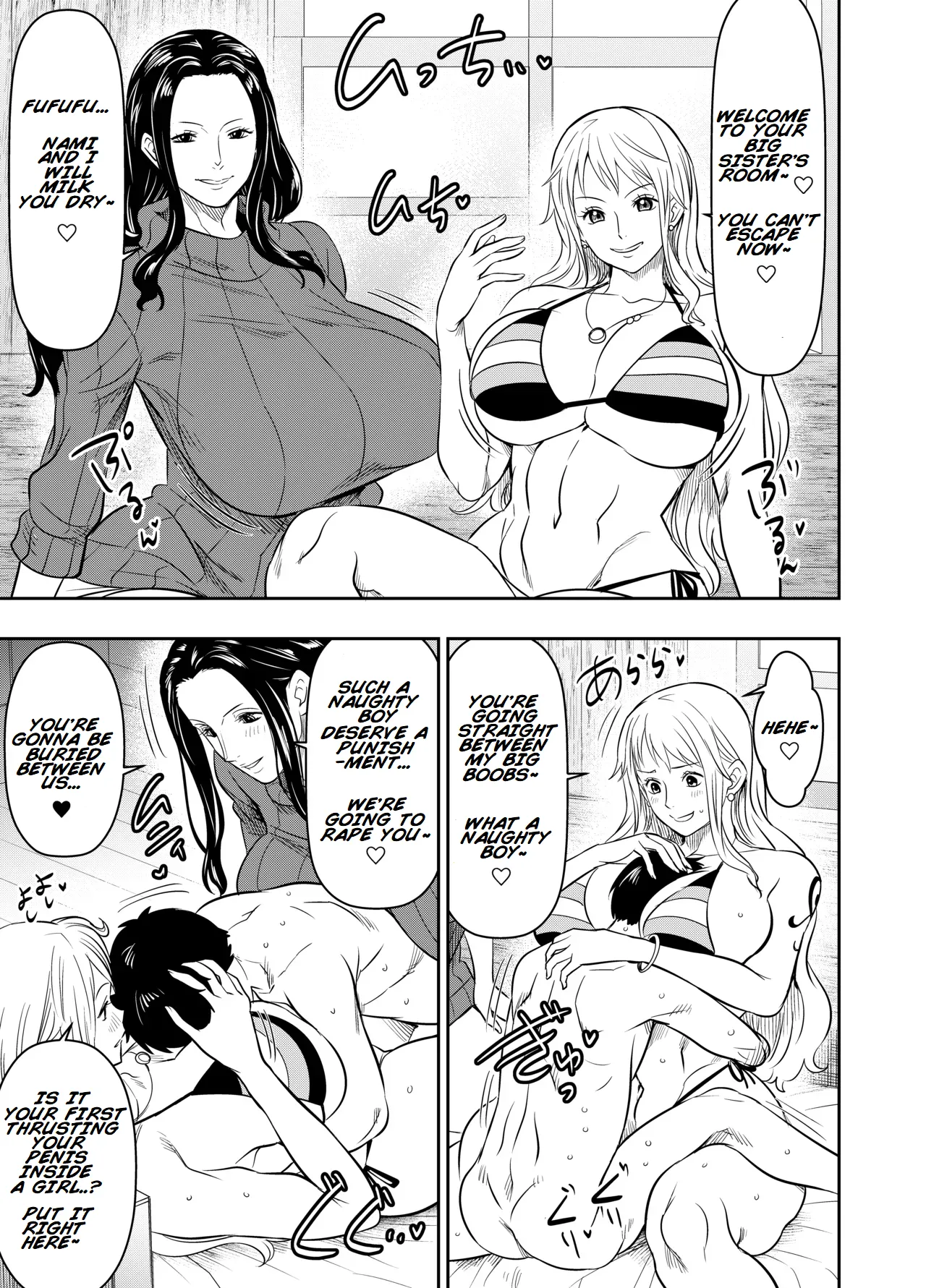 Request Itadaita Mono desu | Per Request - Nami & Nico Robin page 1 full