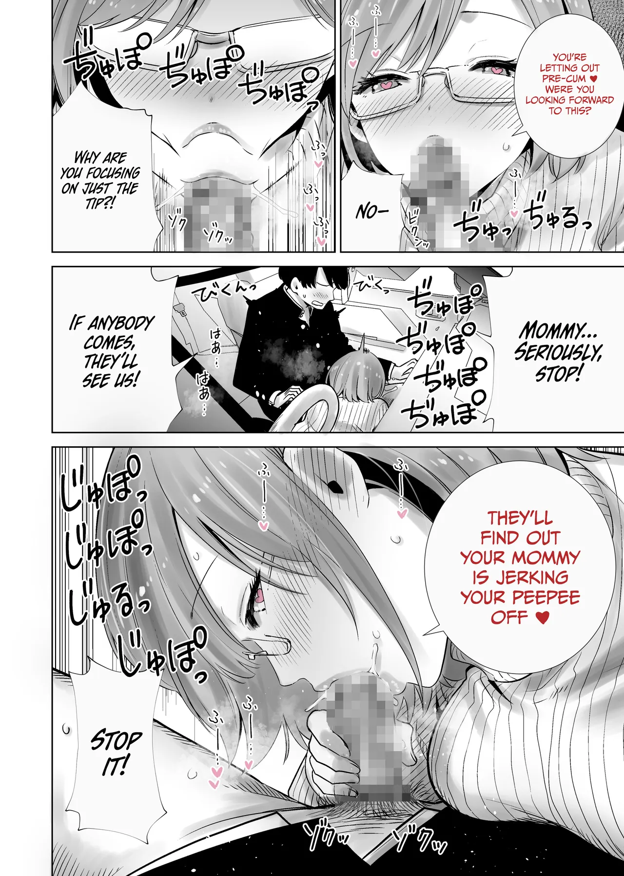 Mama no Omocha ni Sareta Boku 2 | My Stepmom Made Me Her Toy 2 page 4 full