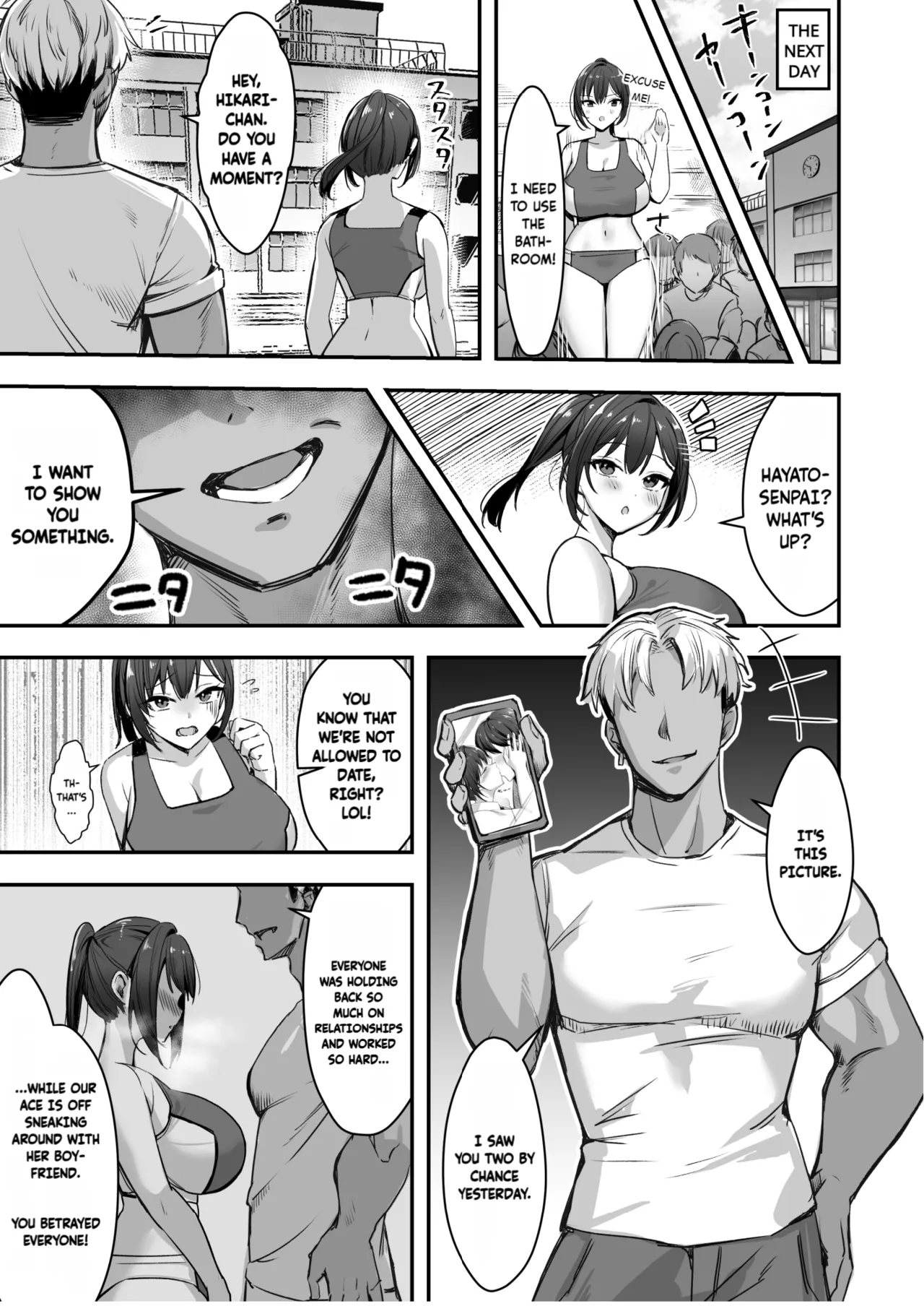 Bakunyuu na Rikujoubu no Kanojo, Senpai ni wa Sakaraemasen page 8 full