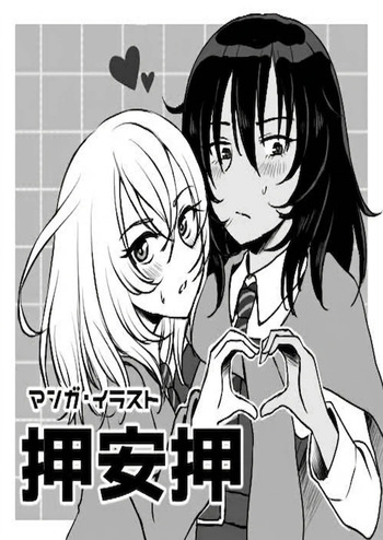 [Shio Ringo] AnOshi Manga | Mangas AnOshi (Girls und Panzer) [Spanish] [Mister Nugget] [Digital] cover