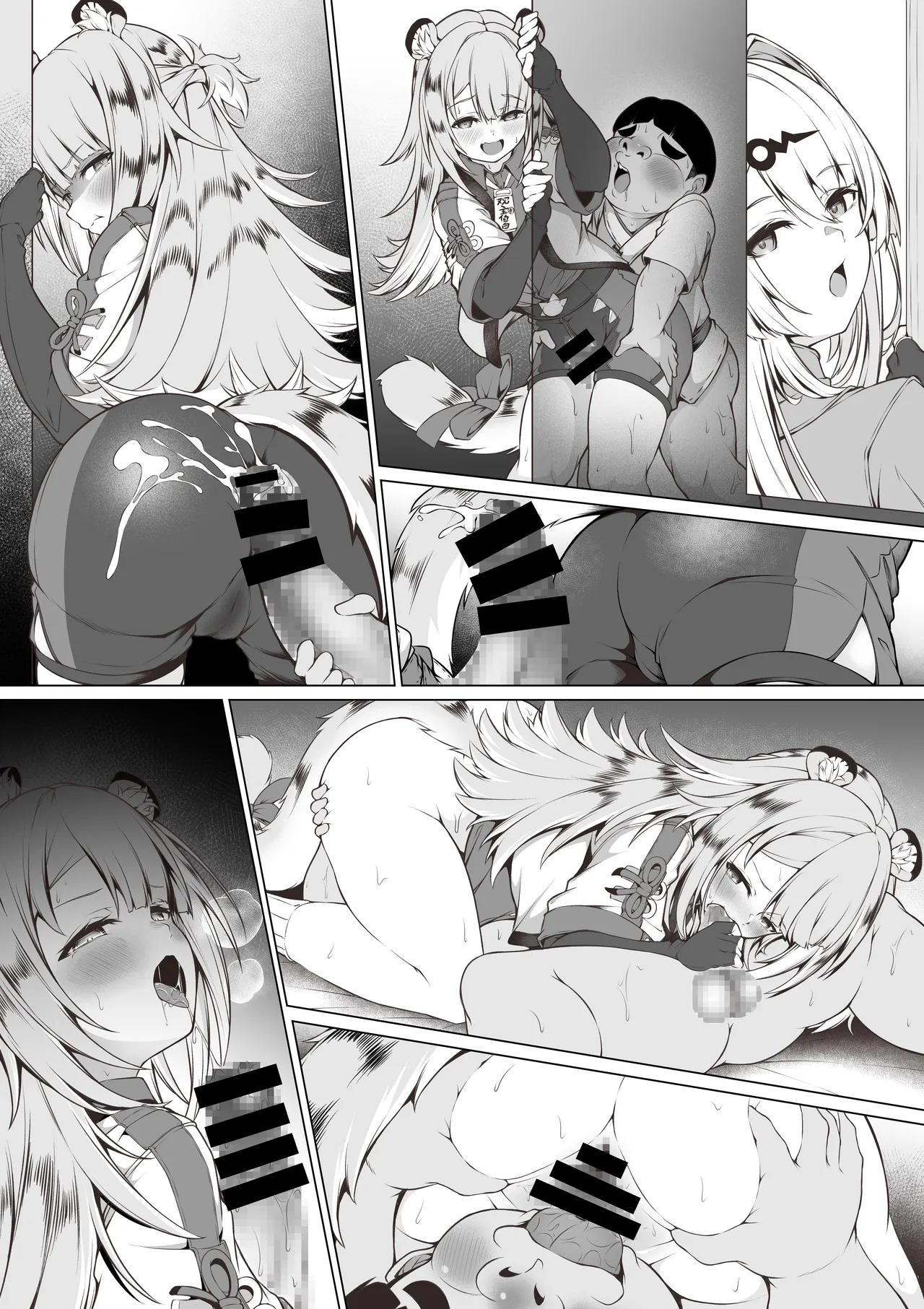 福福と房中術の修行～４ｐ漫画～ page 6 full