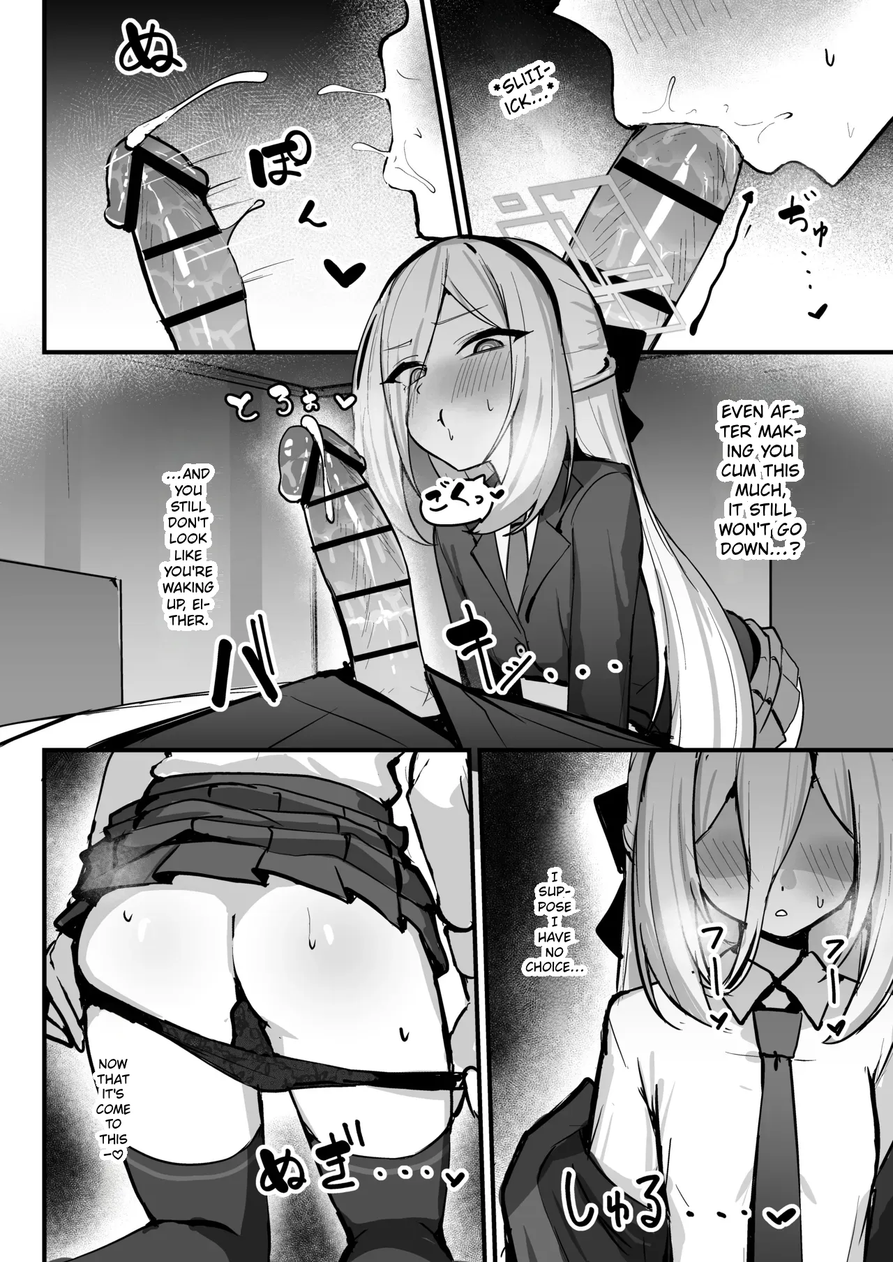 A Book Where Kei-chan Catches Someone Off Guard While They're Asleep. |  Kei-chan ga Nekomi o Osou Hon page 9 full