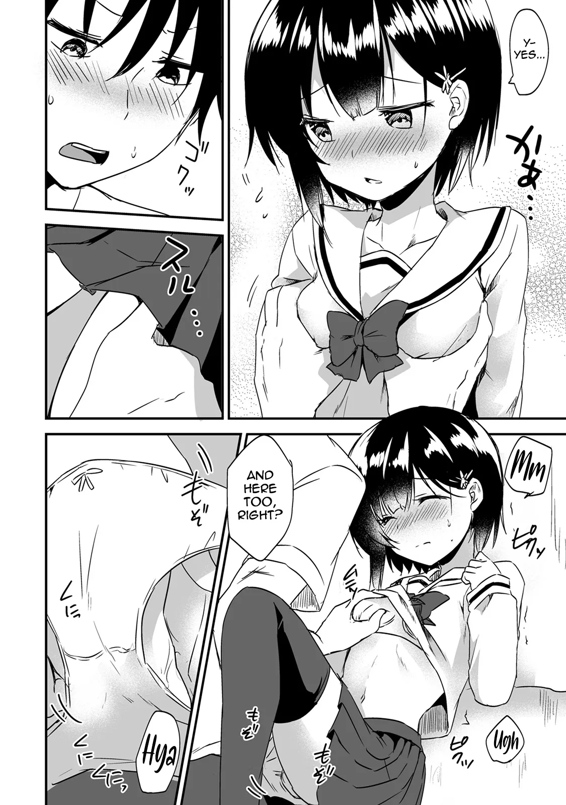 Then let me do it ~My new little sister is so defenseless~ Chapter 2 page 9 full
