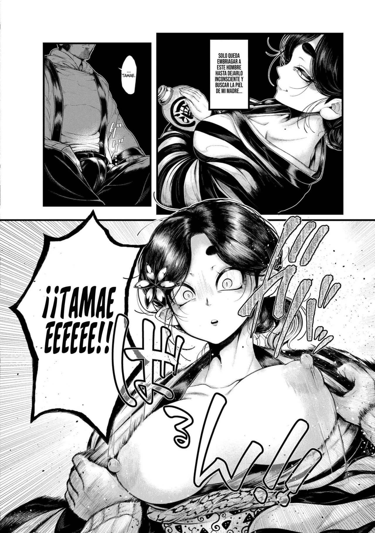 Kitsune no Ishugaeshi | The Fox's Revenge page 4 full