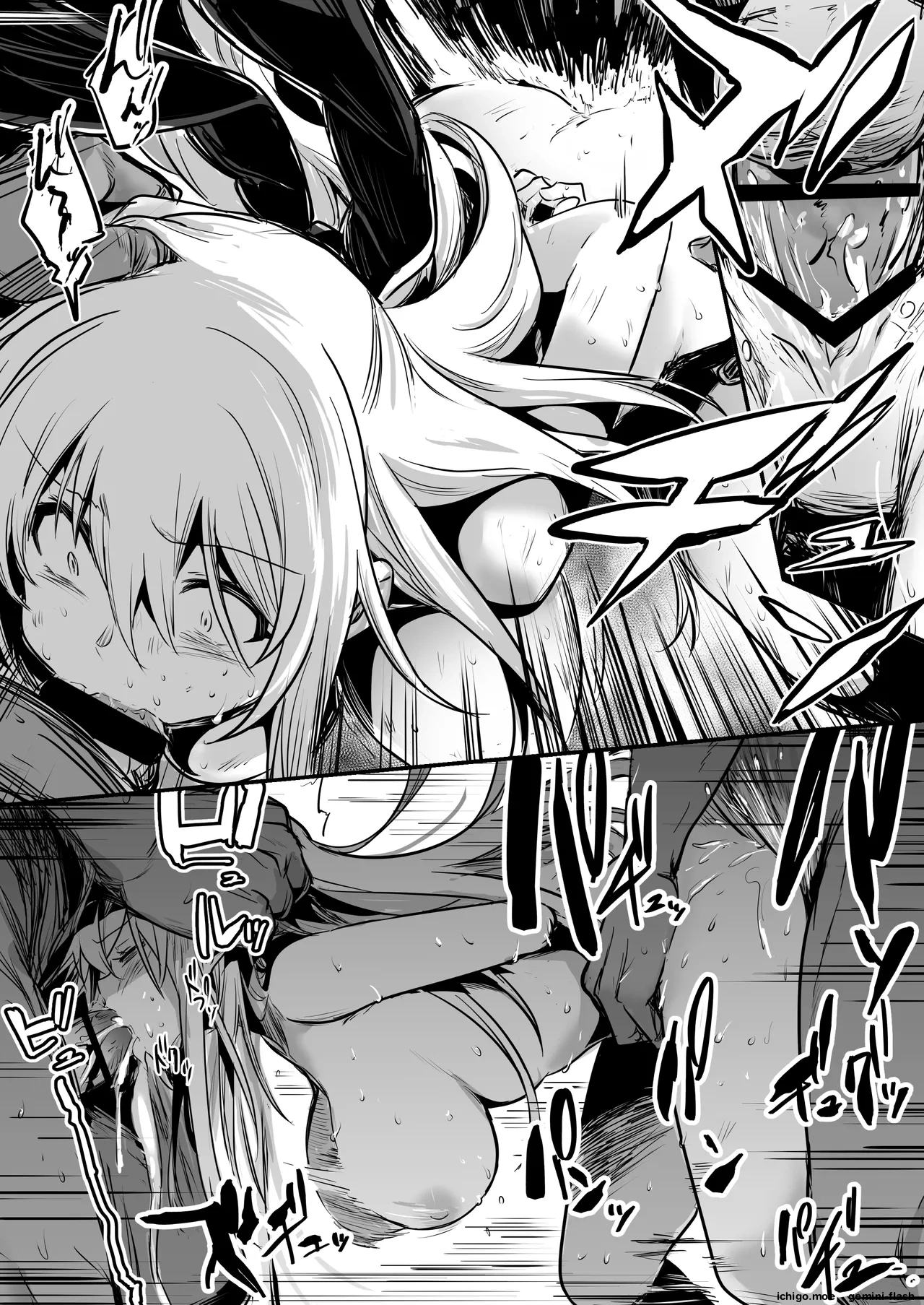 Boukensha-chan to Ecchi na Bouken 2  MTL page 11 full