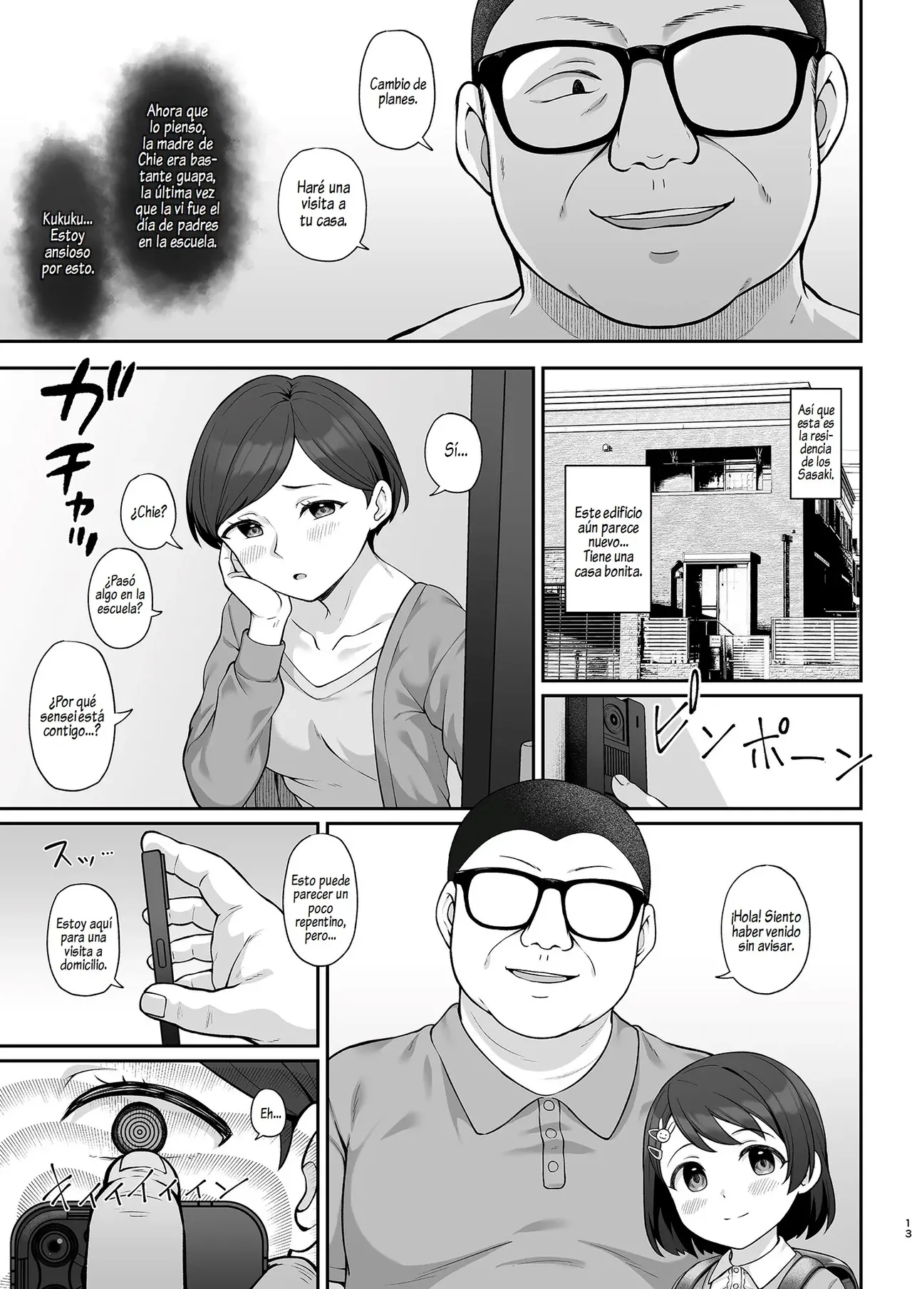 Sasaki-ke Saimin NTR Oyakodon 1 page 12 full