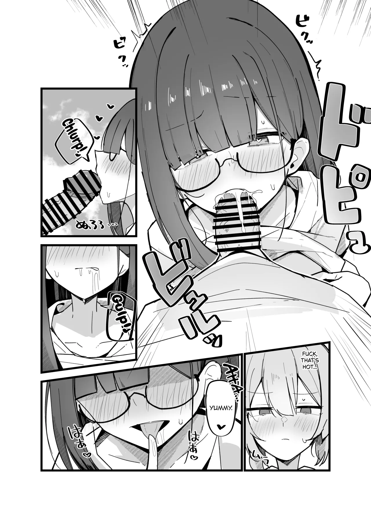 Zoku Uraaka Otokonoko to Doukyonin no Ore page 11 full