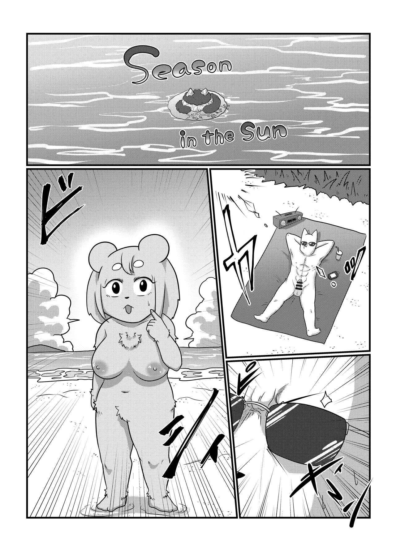 Yokubou Kyuusai Animals 5 page 12 full