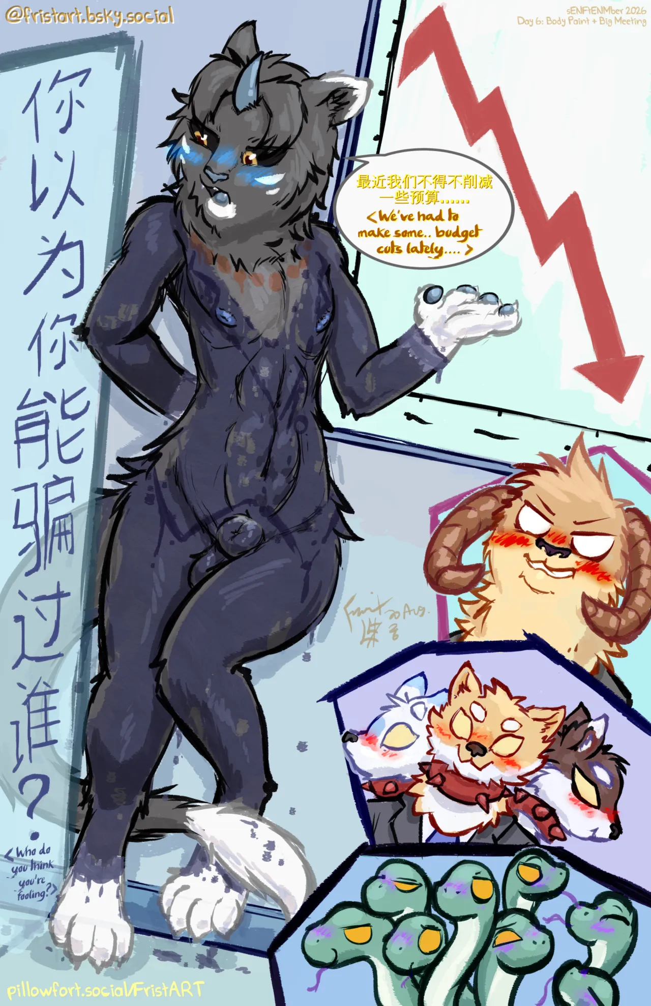 sENFtember 2026 page 7 full