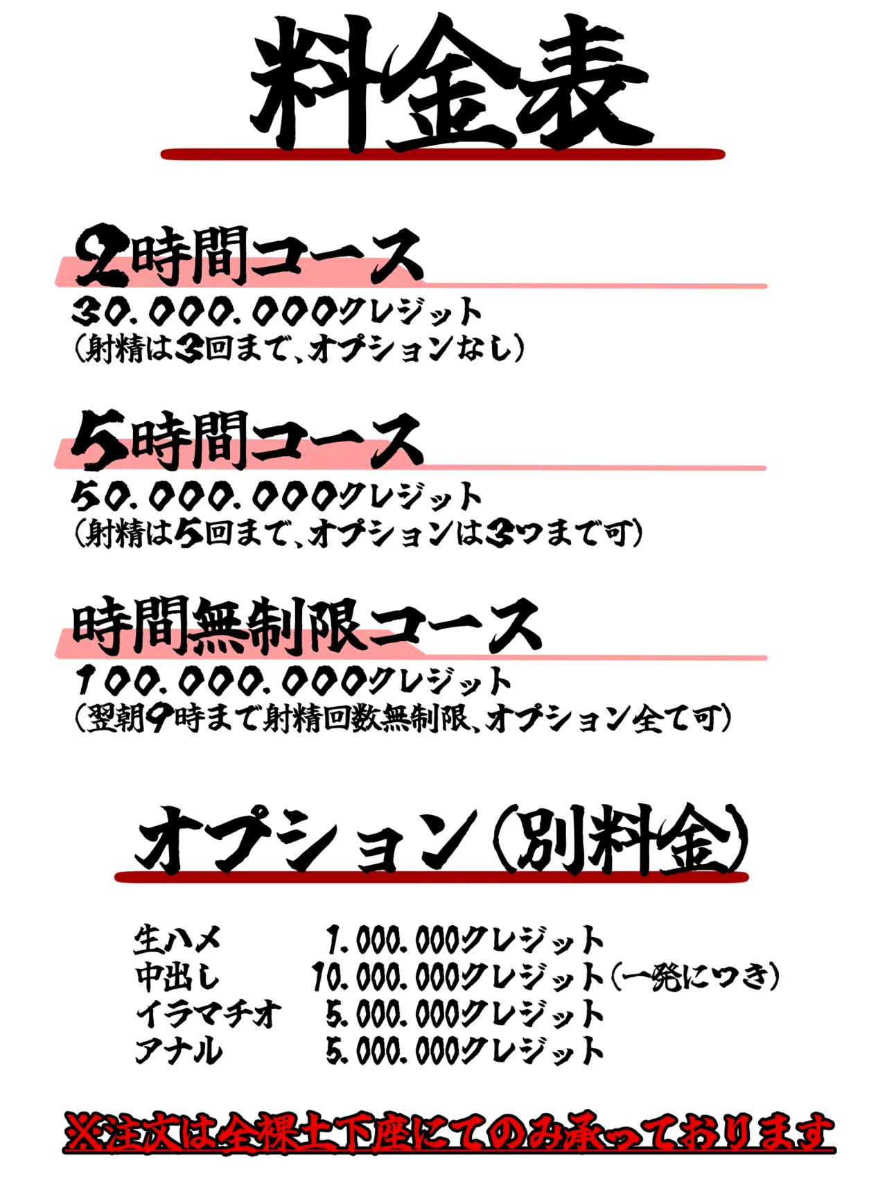 ニヤニヤ教授貢ぎマゾ落ち for トースト page 2 full