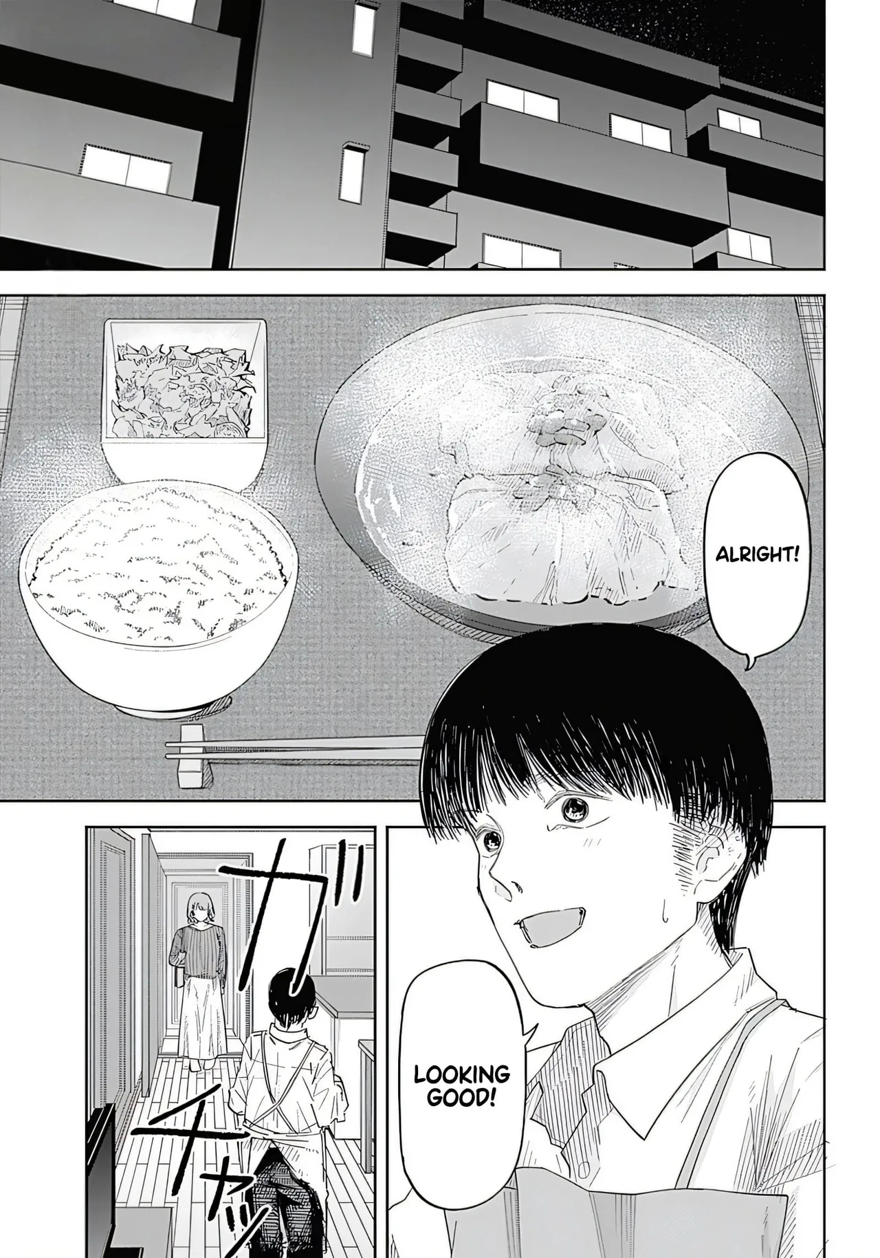 Misao no Keiyaku - CHAPTER 1-13 page 4 full
