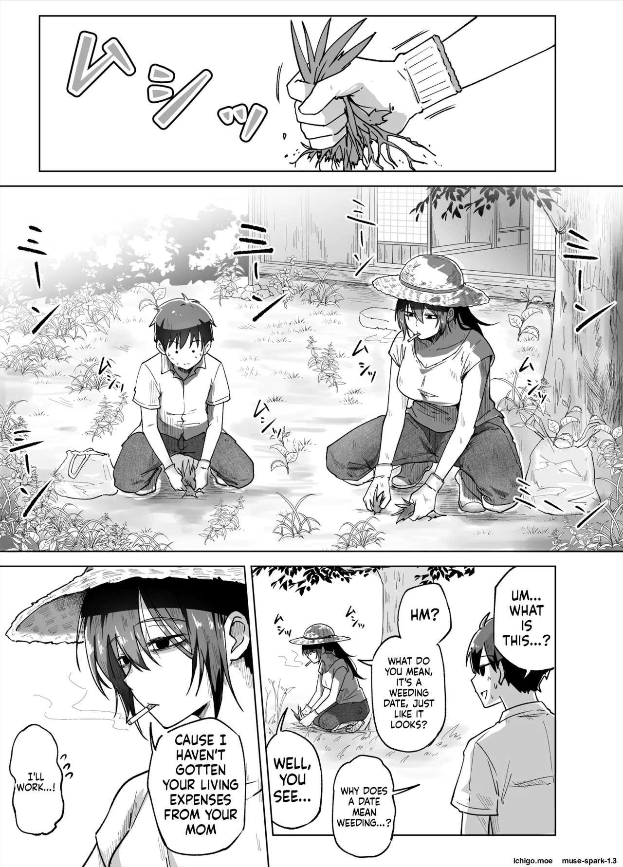 Boku to Oba no Natsuyasumi page 5 full