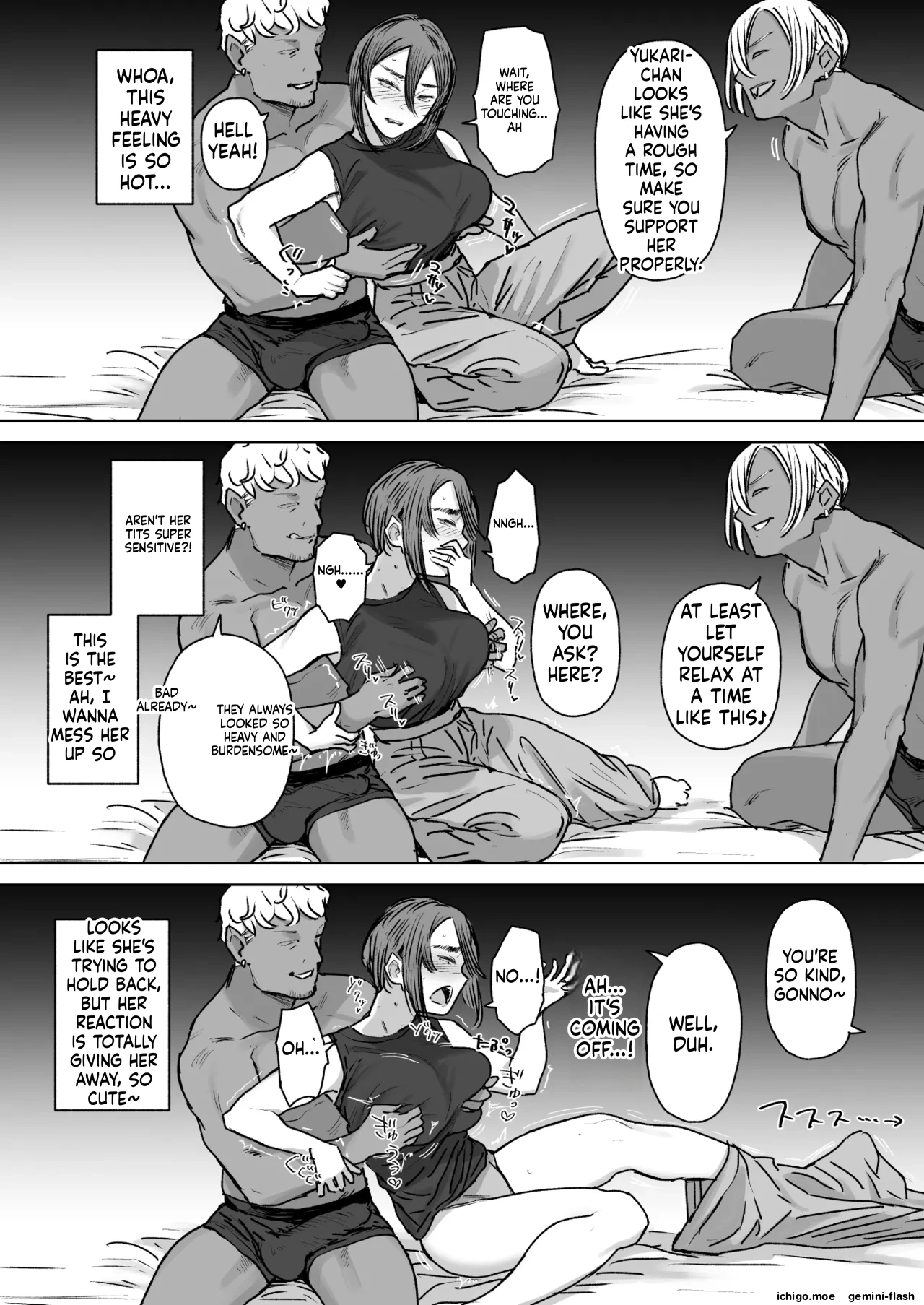 Sefri Tsuma Yukari Soushuuhen 1 page 12 full