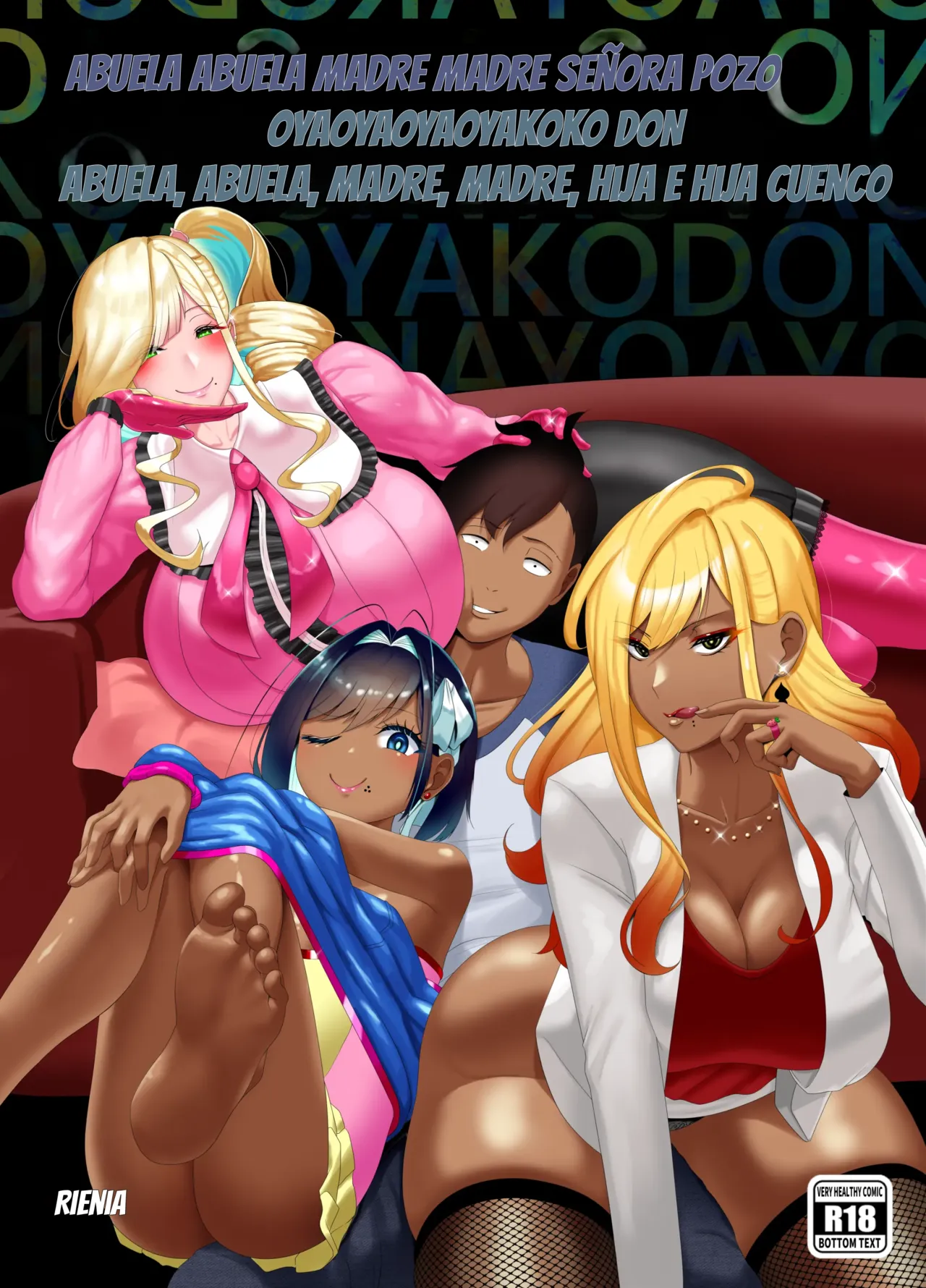 OYAOYAKODON2 page 1 full