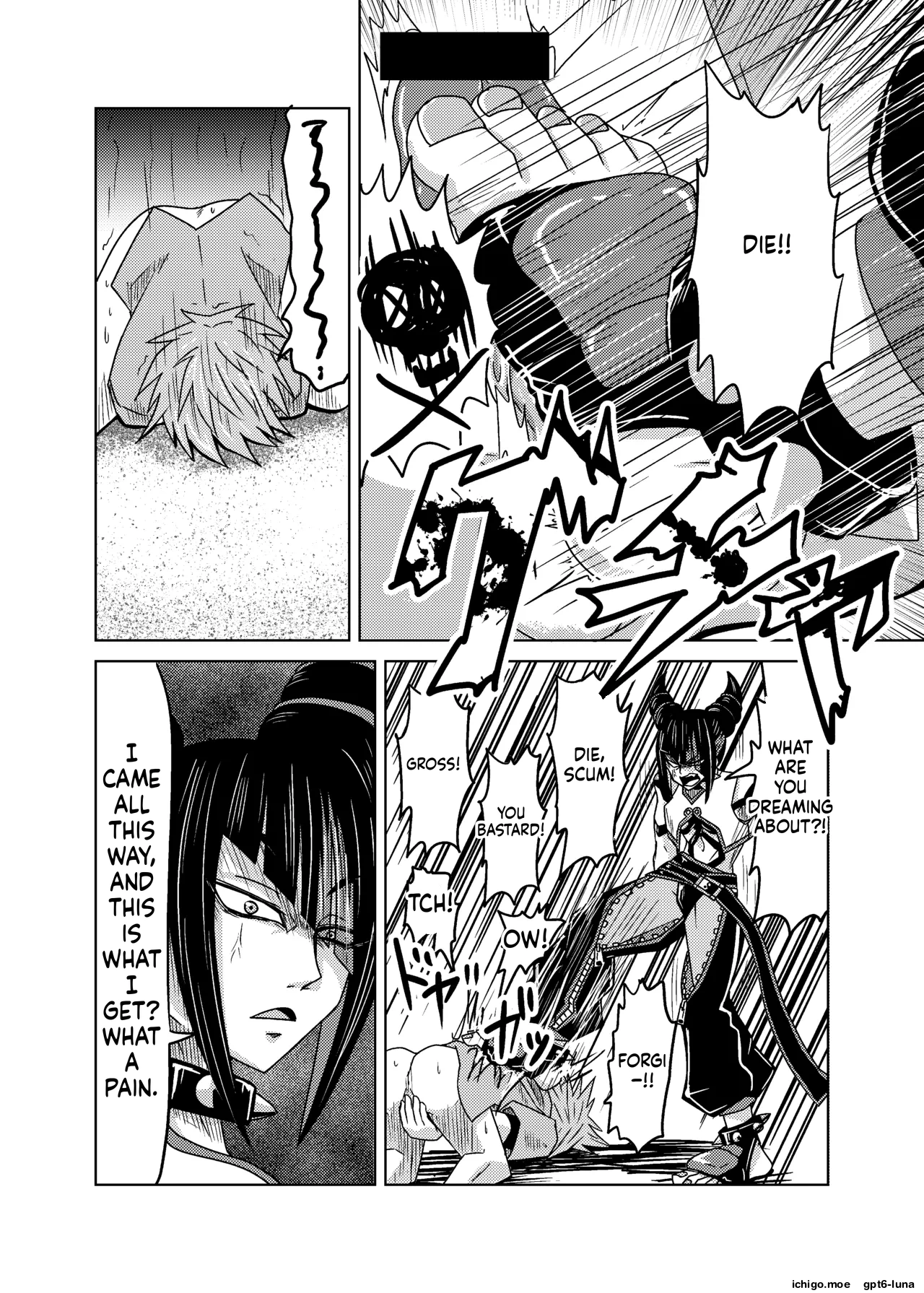 kuso sisyou ni houhuku nemu kann page 12 full